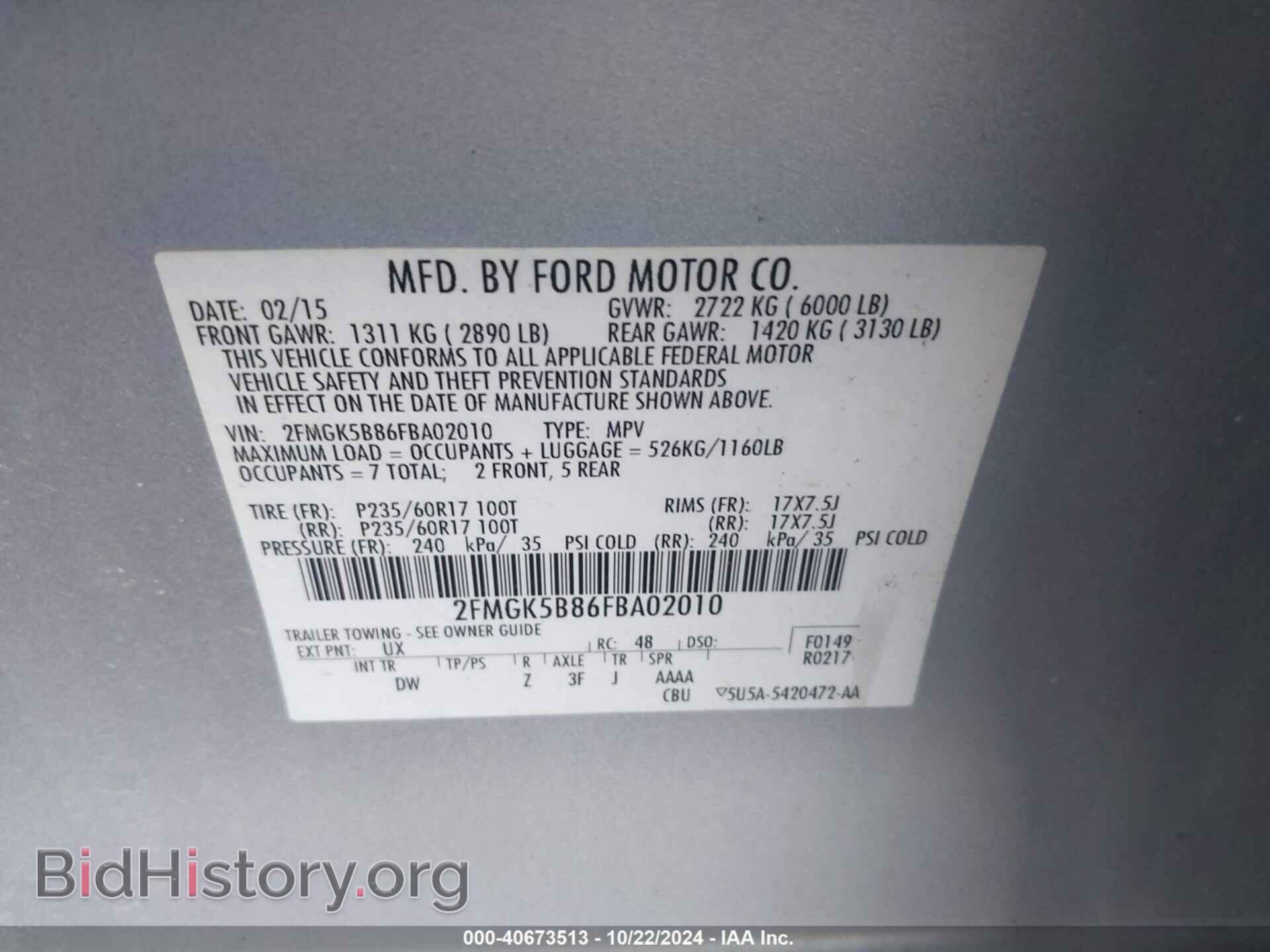 2015 FORD FLEX - VIN: 2FMGK5B86FBA02010 - Фото 9
