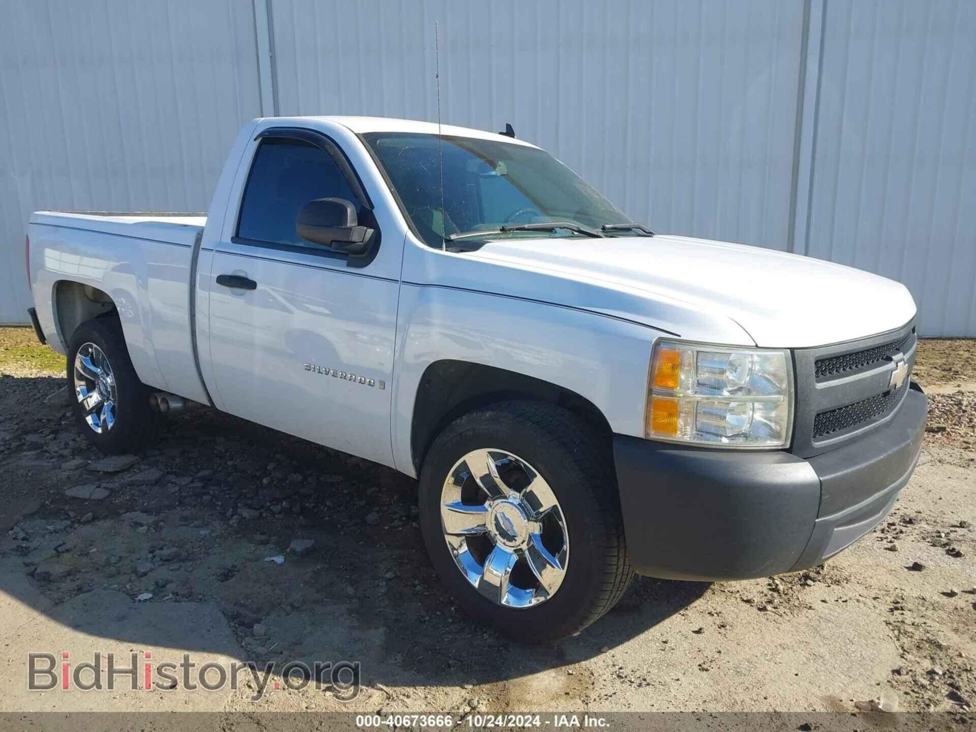 Фотография 1GCEC14X68Z164158 - CHEVROLET SILVERADO 1500 2008