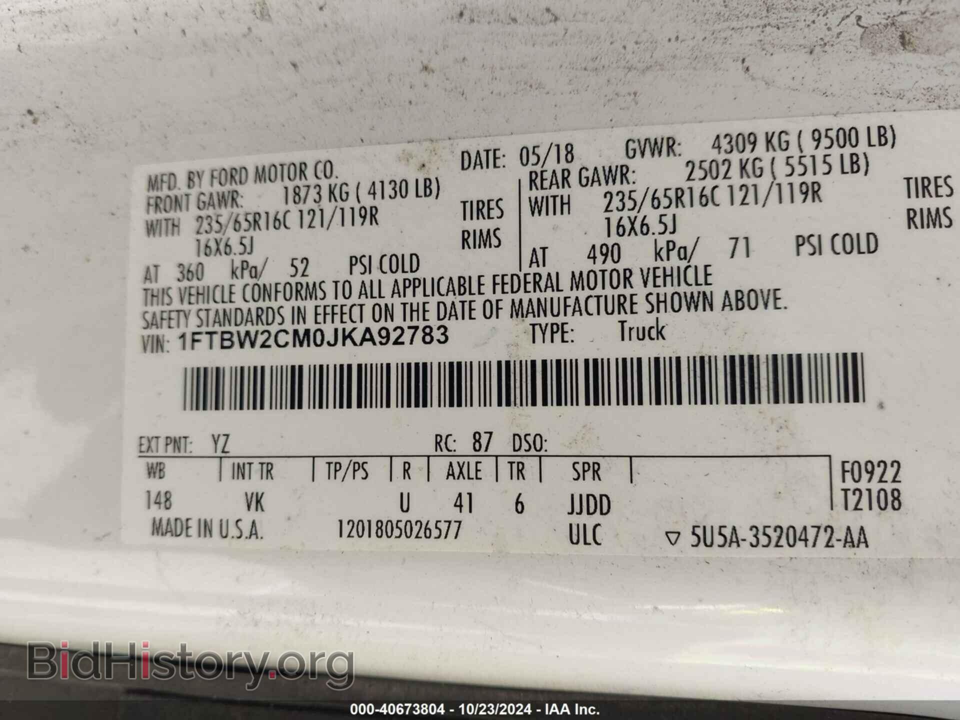 2018 FORD TRANSIT-350 - VIN: 1FTBW2CM0JKA92783 - Фото 9