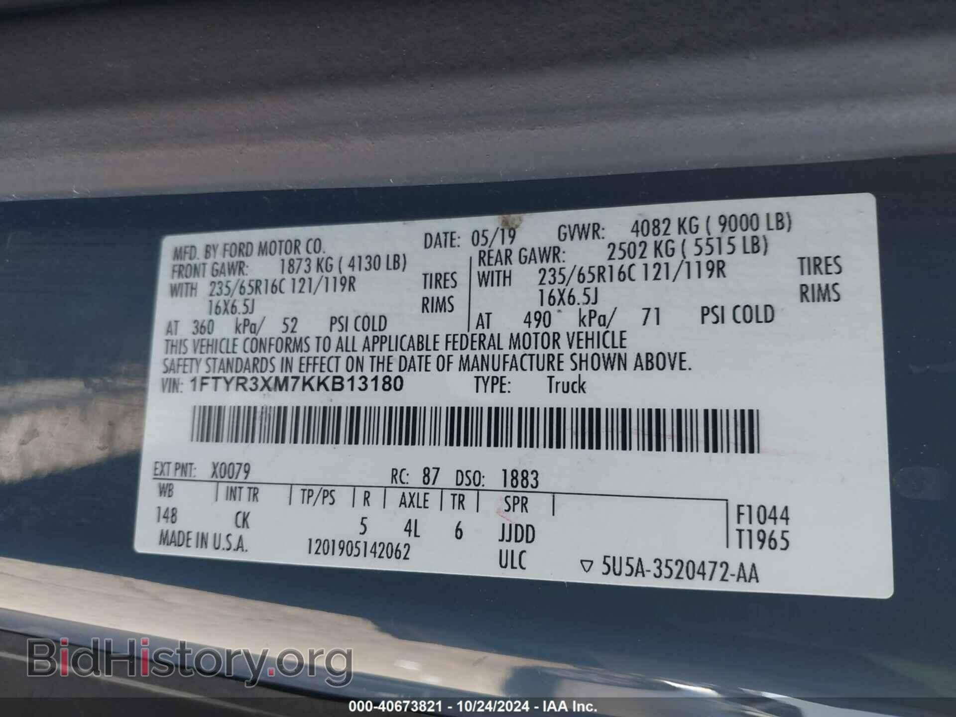 2019 FORD TRANSIT-250 - VIN: 1FTYR3XM7KKB13180 - Фото 9