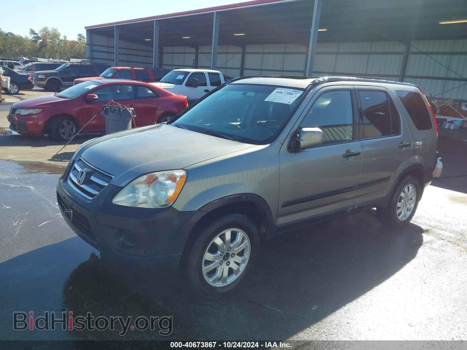 2006 HONDA CR-V - VIN: JHLRD68876C014108 - Фото 2