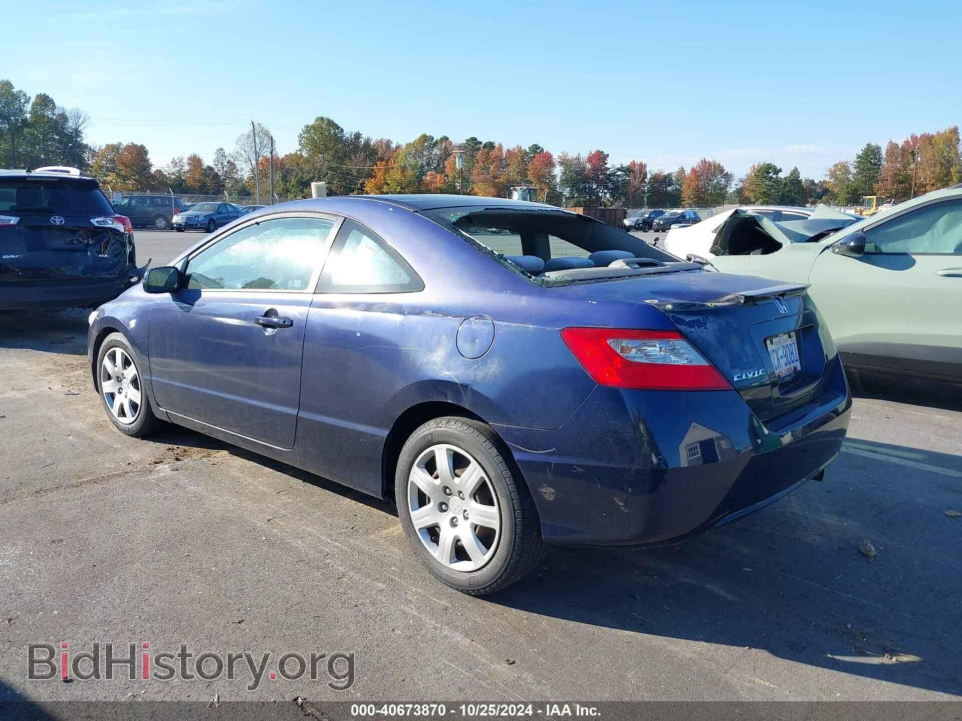 2010 HONDA CIVIC - VIN: 2HGFG1B68AH525741 - Фото 3