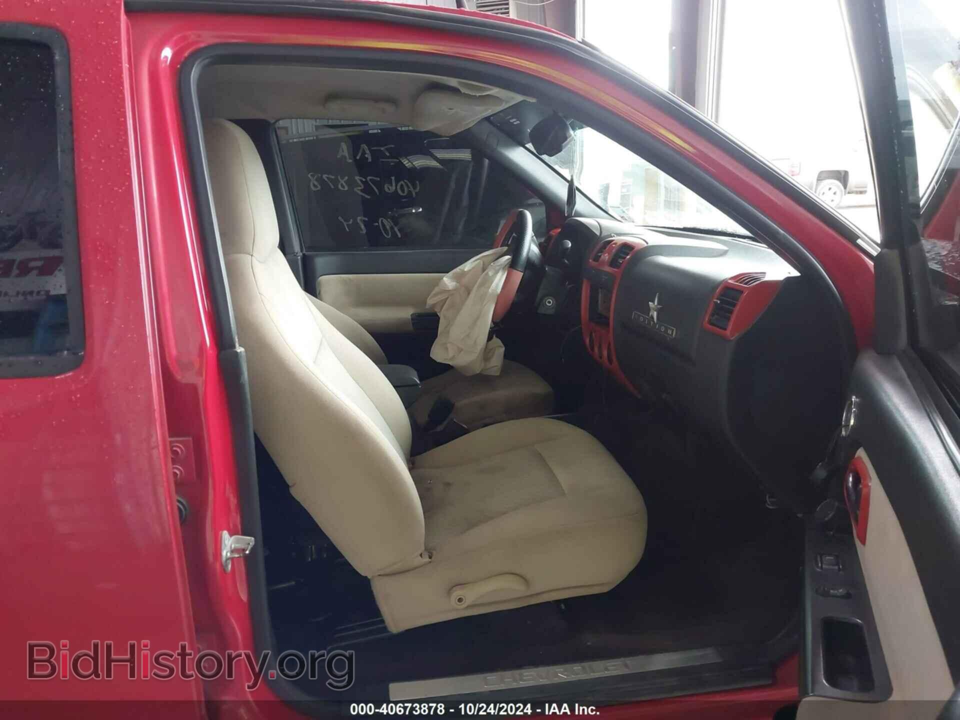 2012 CHEVROLET COLORADO - VIN: 1GCHSDFE2C8164945 - Фото 5
