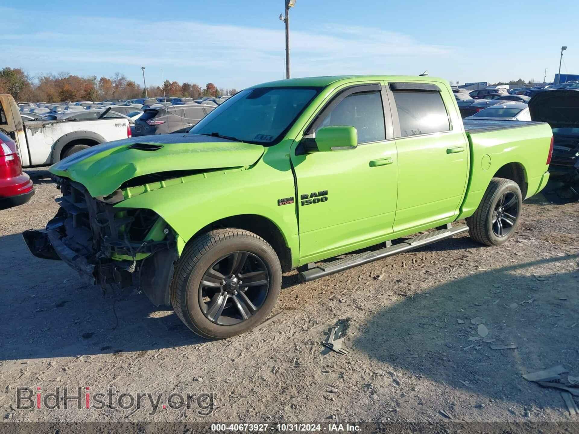 2017 RAM 1500 - VIN: 1C6RR7MT9HS828209 - Фото 2