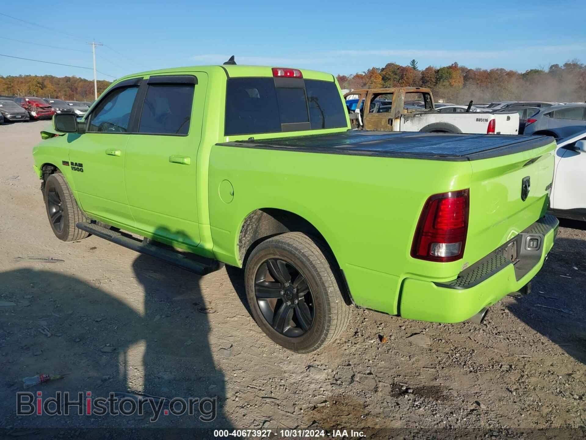 2017 RAM 1500 - VIN: 1C6RR7MT9HS828209 - Фото 3