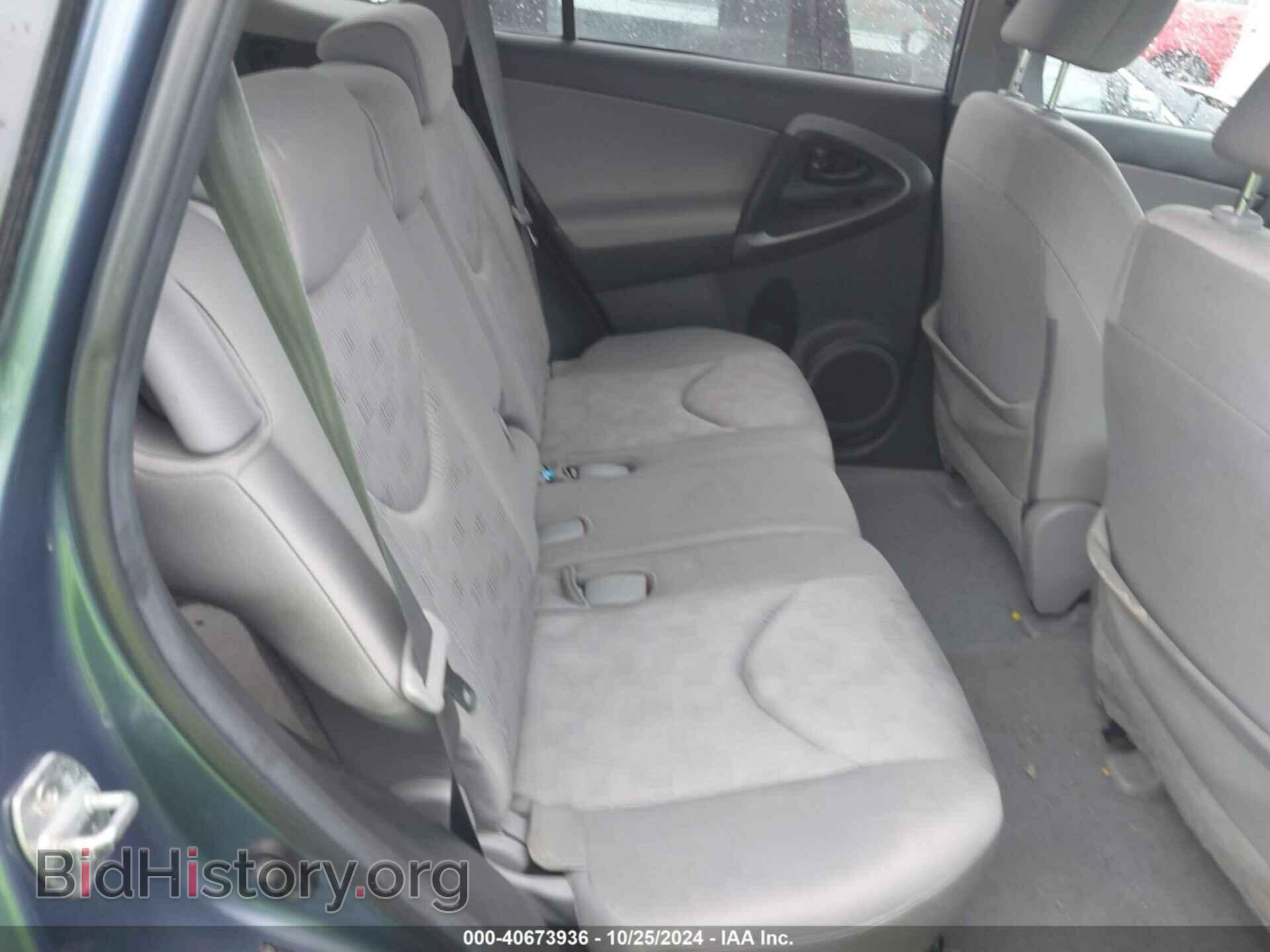 2011 TOYOTA RAV4 - VIN: 2T3BF4DV1BW140433 - Фото 8