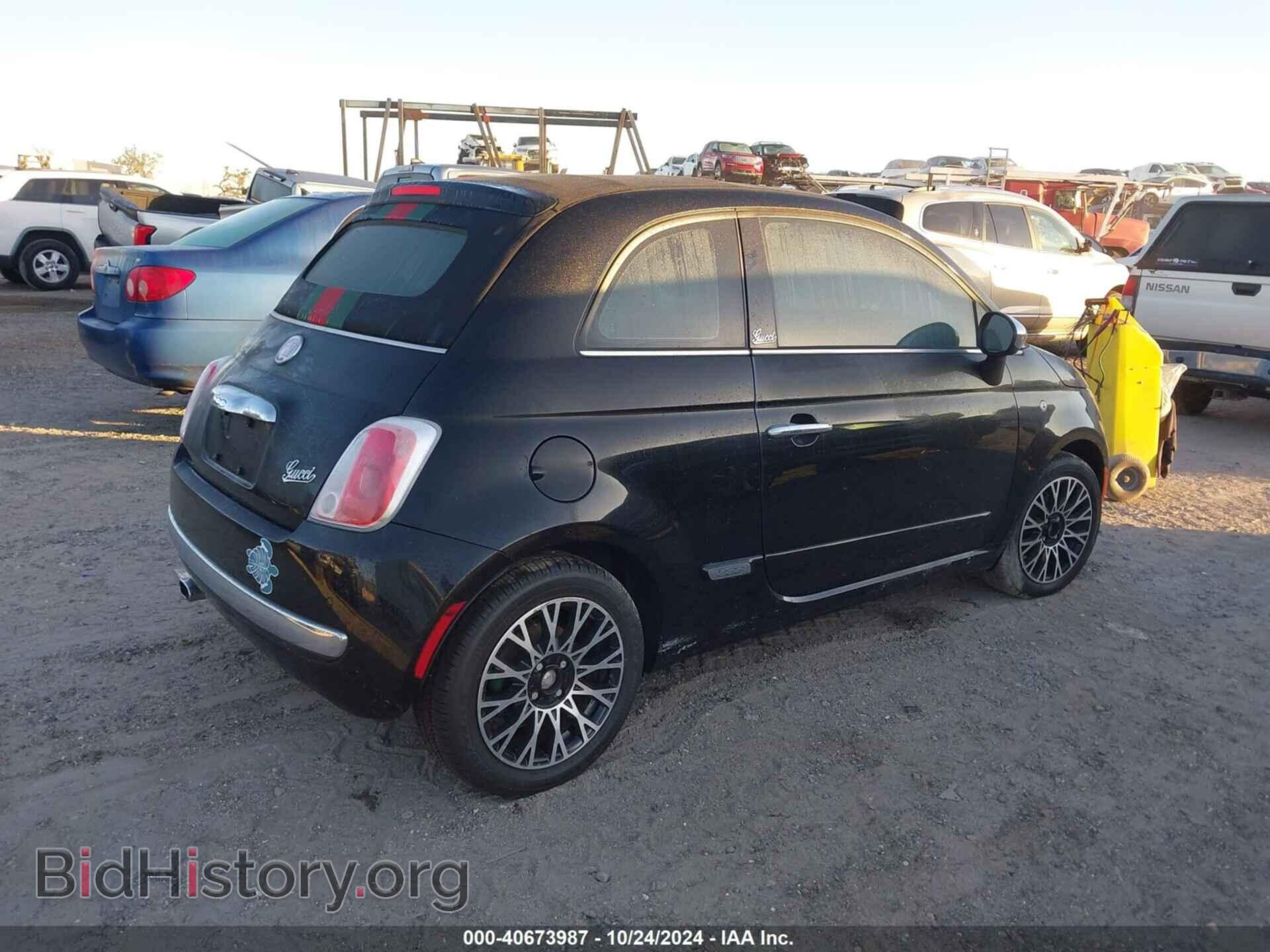 2012 FIAT 500C - VIN: 3C3CFFER2CT296043 - Фото 4