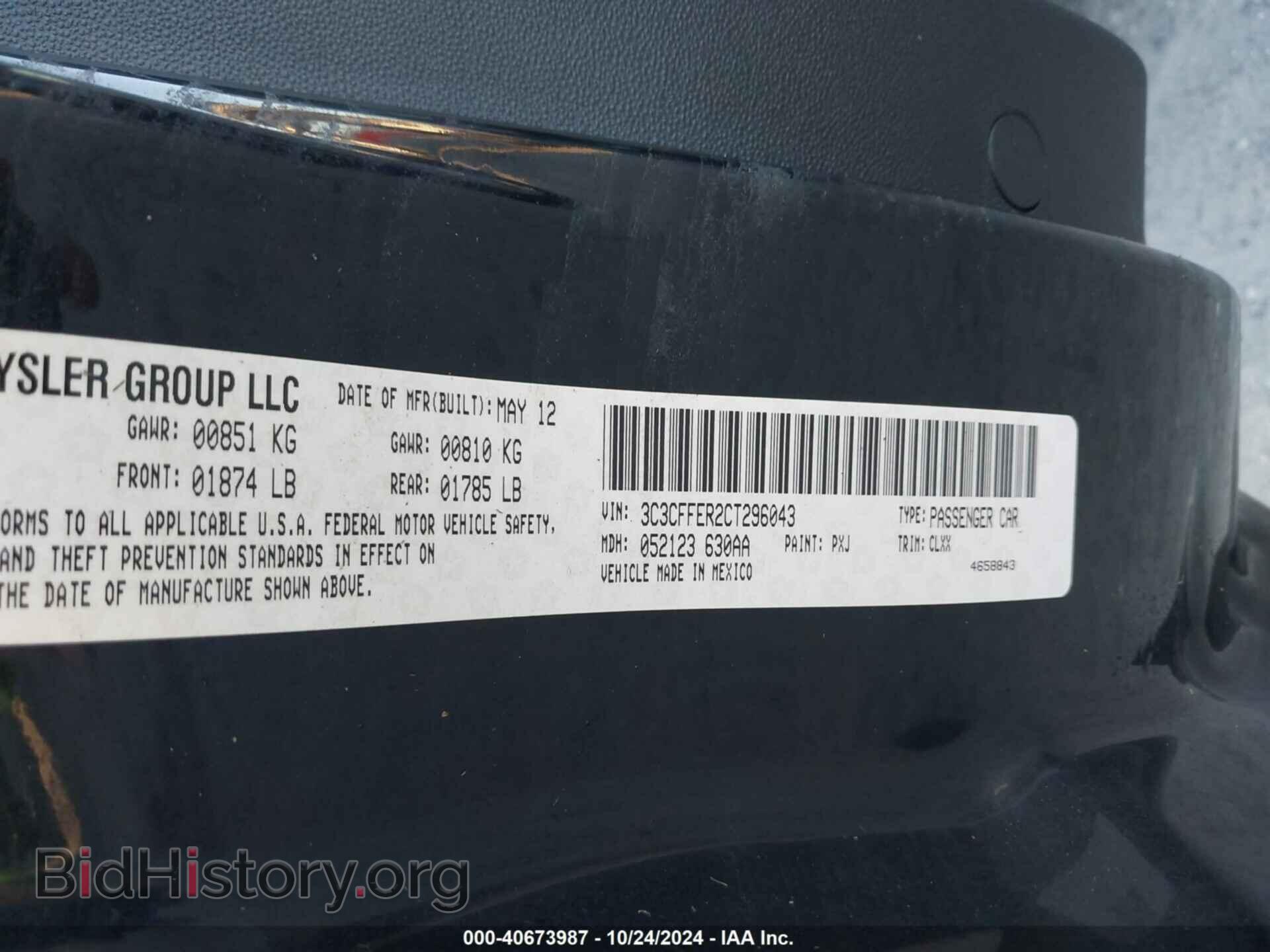 2012 FIAT 500C - VIN: 3C3CFFER2CT296043 - Фото 9