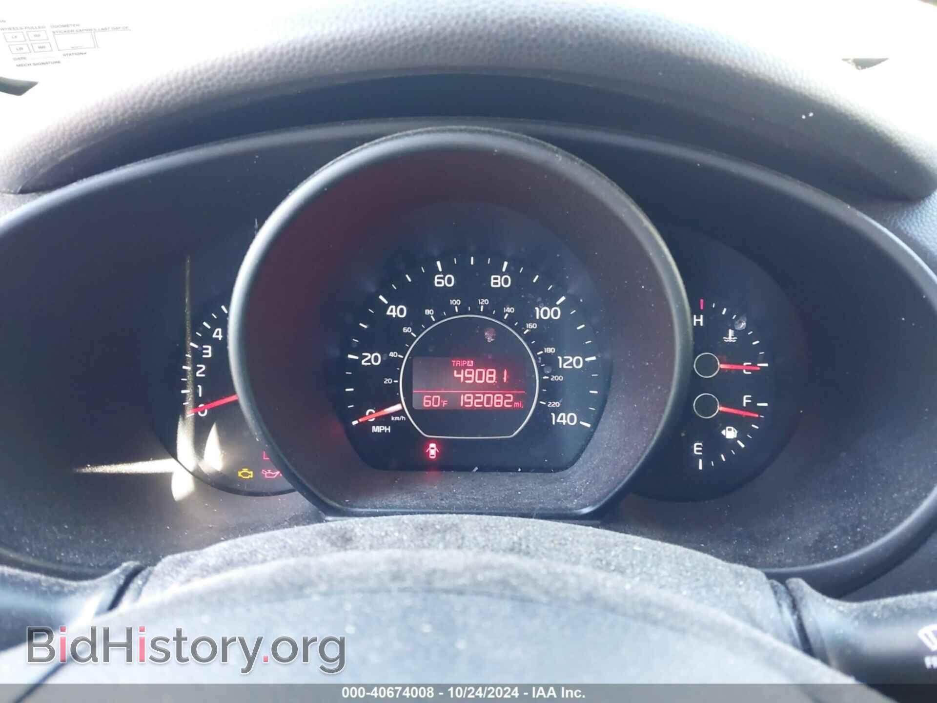 2014 KIA SOUL - VIN: KNDJP3A55E7012056 - Фото 7