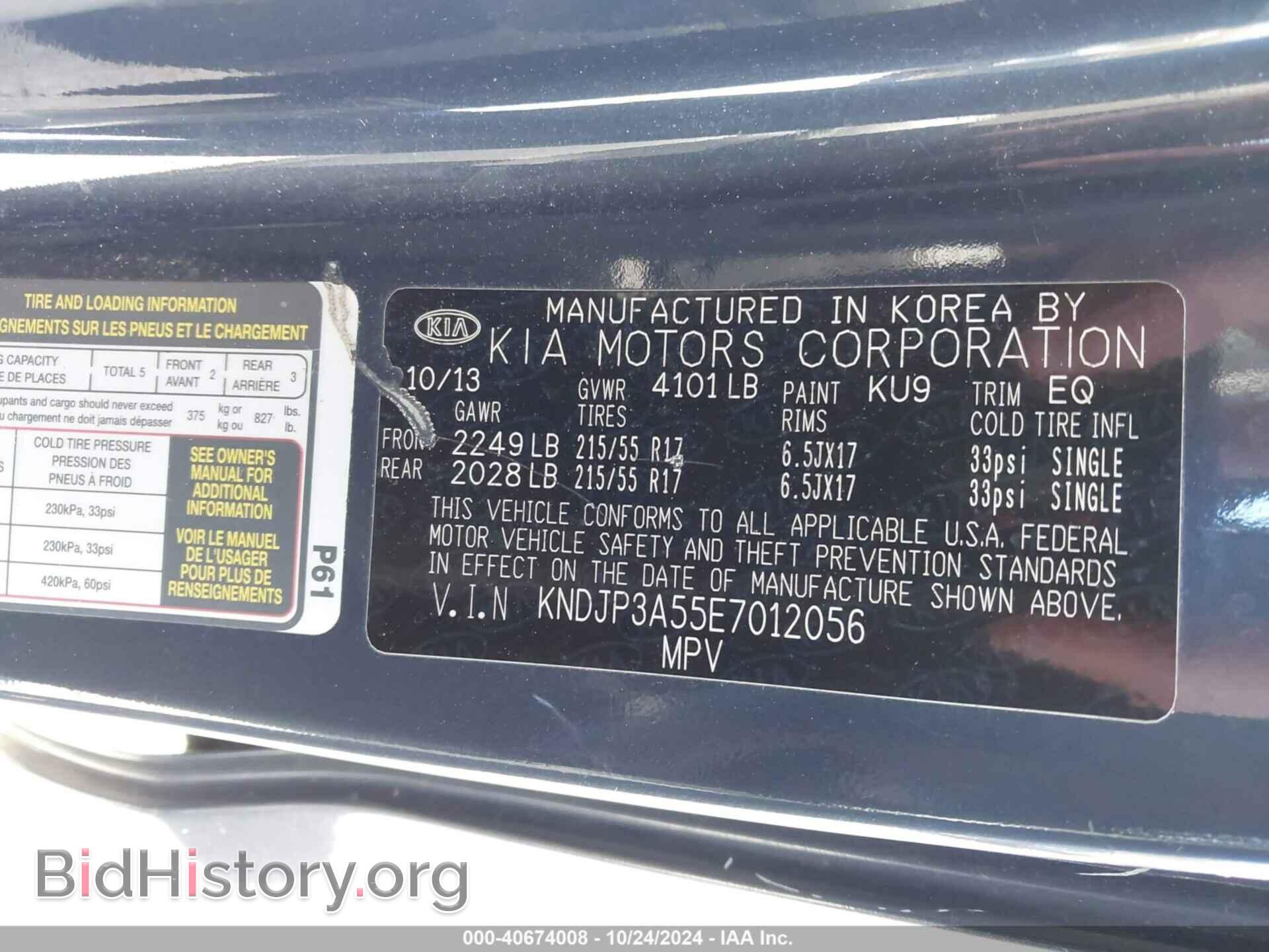 2014 KIA SOUL - VIN: KNDJP3A55E7012056 - Фото 9