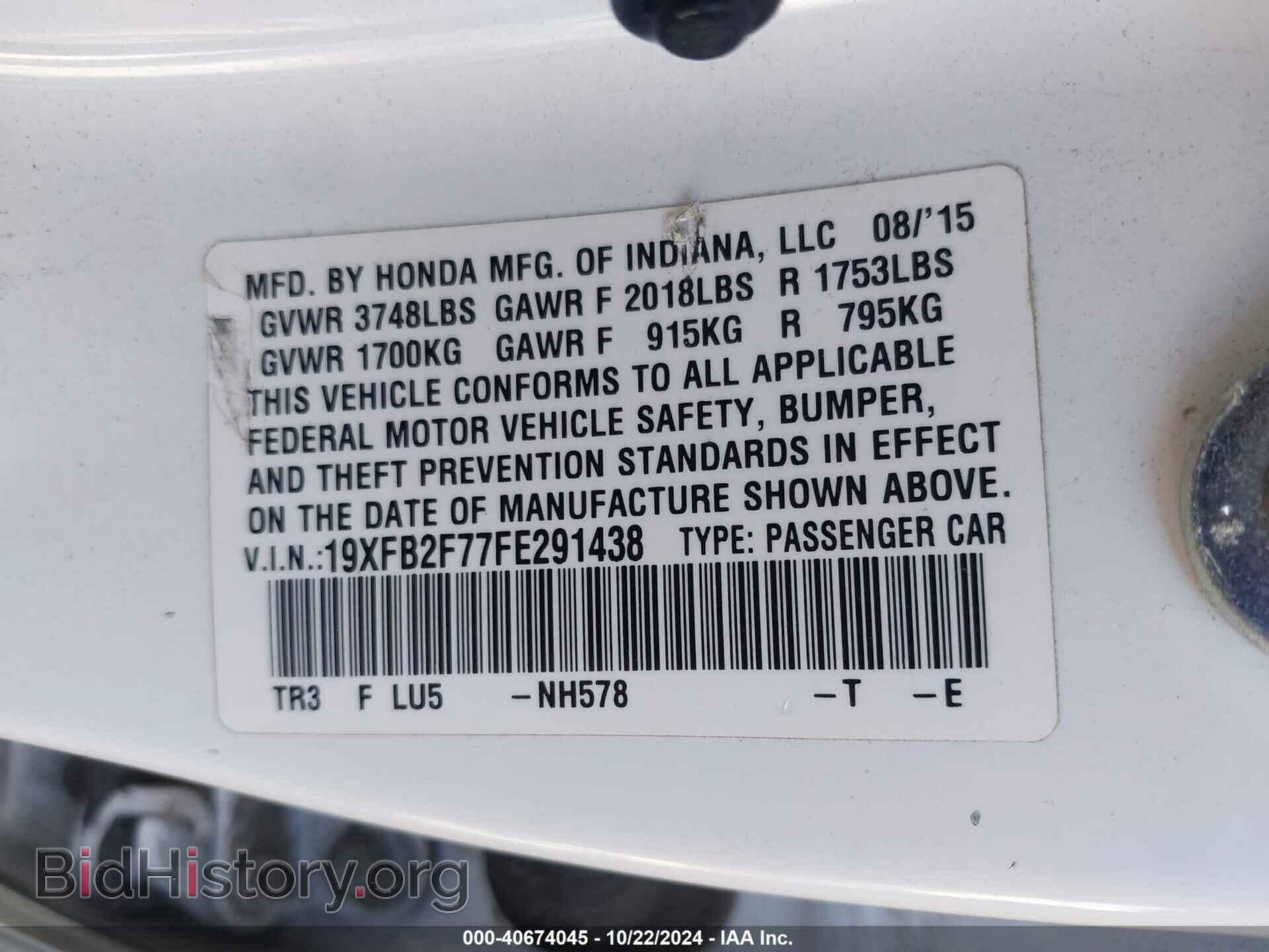 2015 HONDA CIVIC - VIN: 19XFB2F77FE291438 - Фото 9