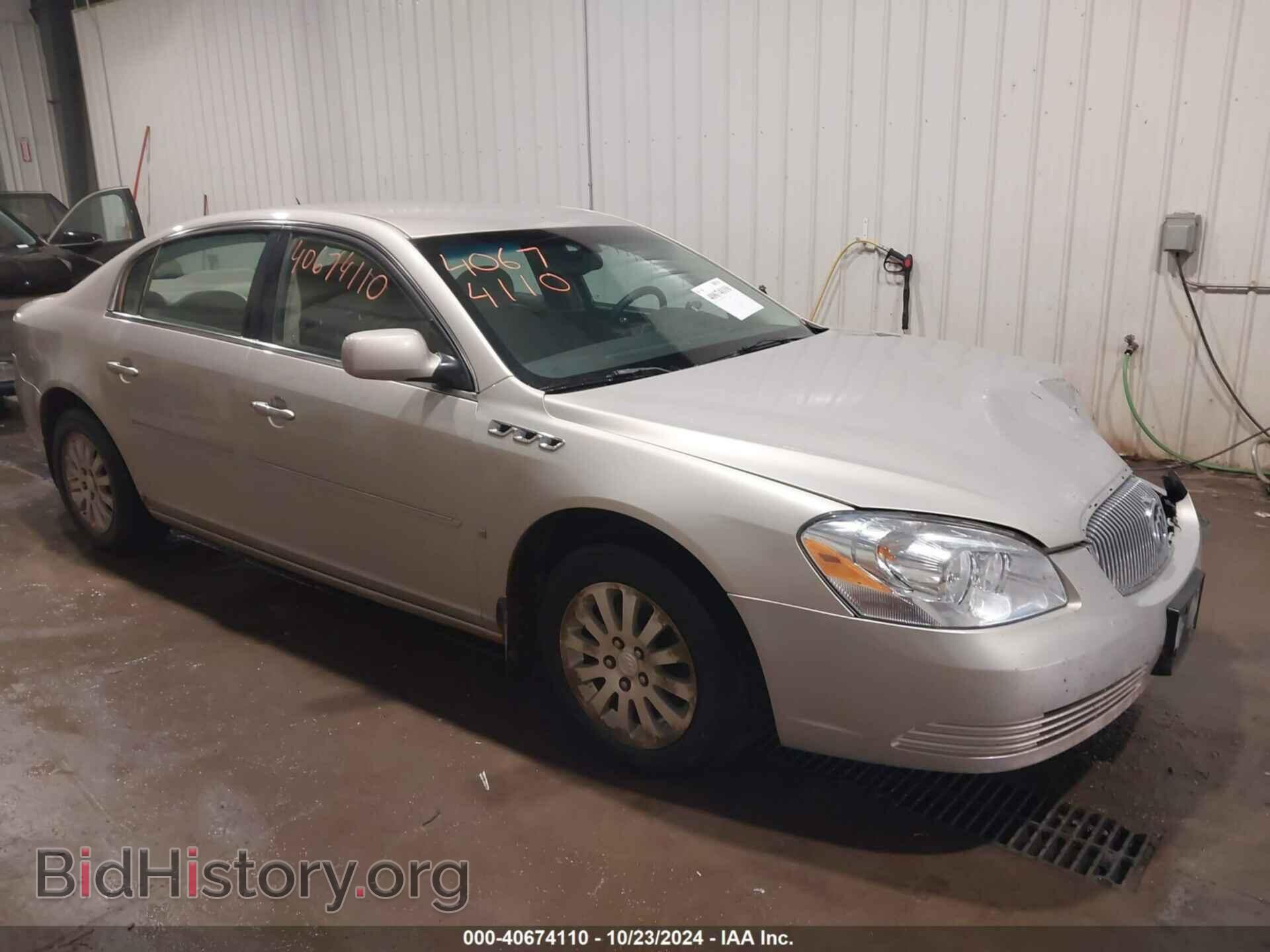 Фотография 1G4HP57257U199967 - BUICK LUCERNE 2007