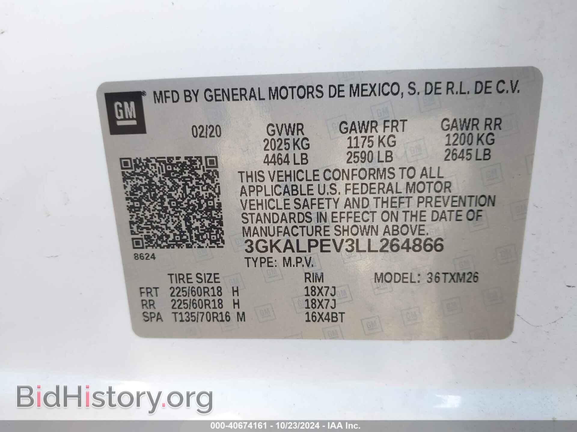 2020 GMC TERRAIN - VIN: 3GKALPEV3LL264866 - Фото 9