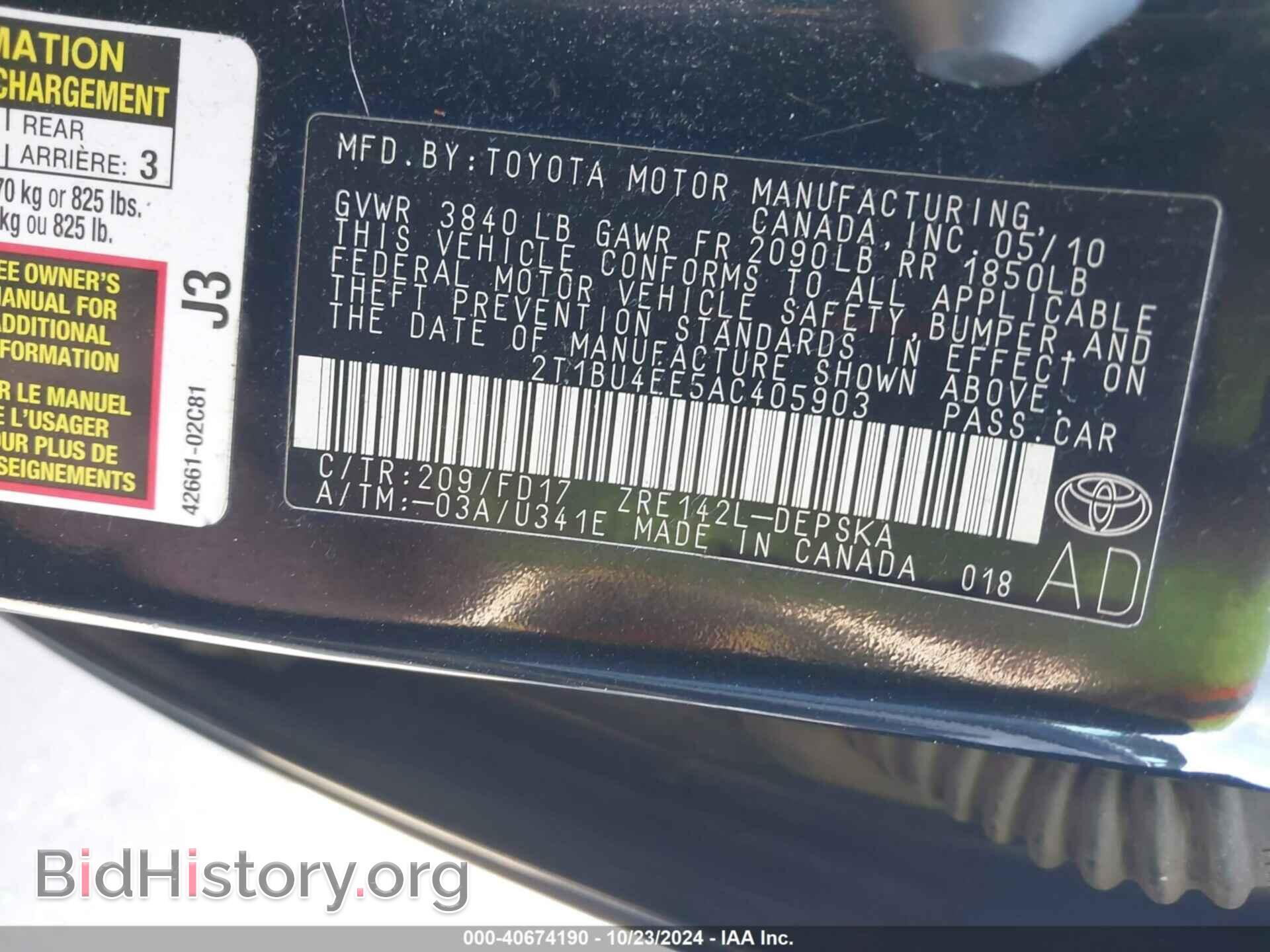 2010 TOYOTA COROLLA - VIN: 2T1BU4EE5AC405903 - Фото 9