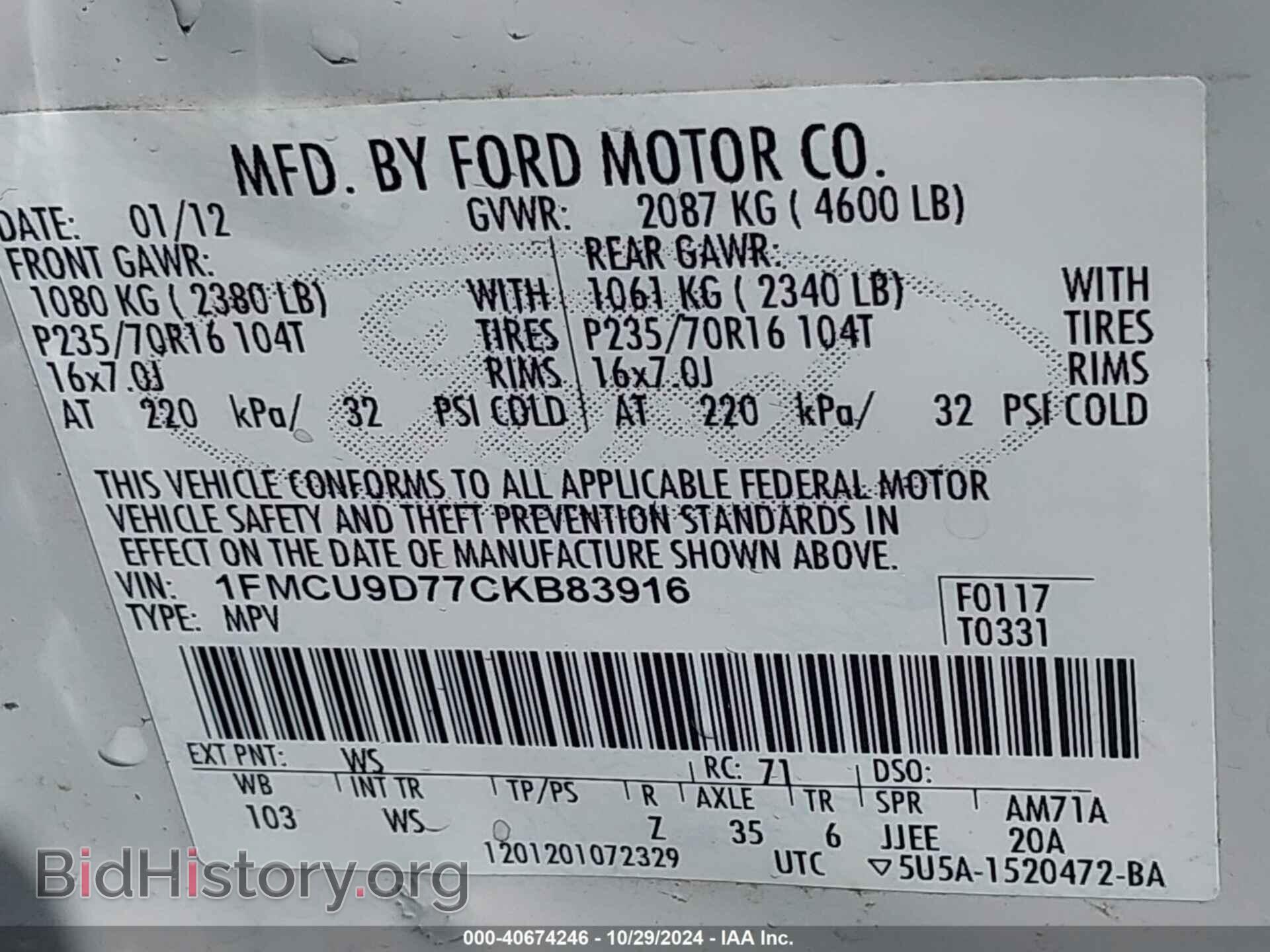 2012 FORD ESCAPE - VIN: 1FMCU9D77CKB83916 - Фото 9