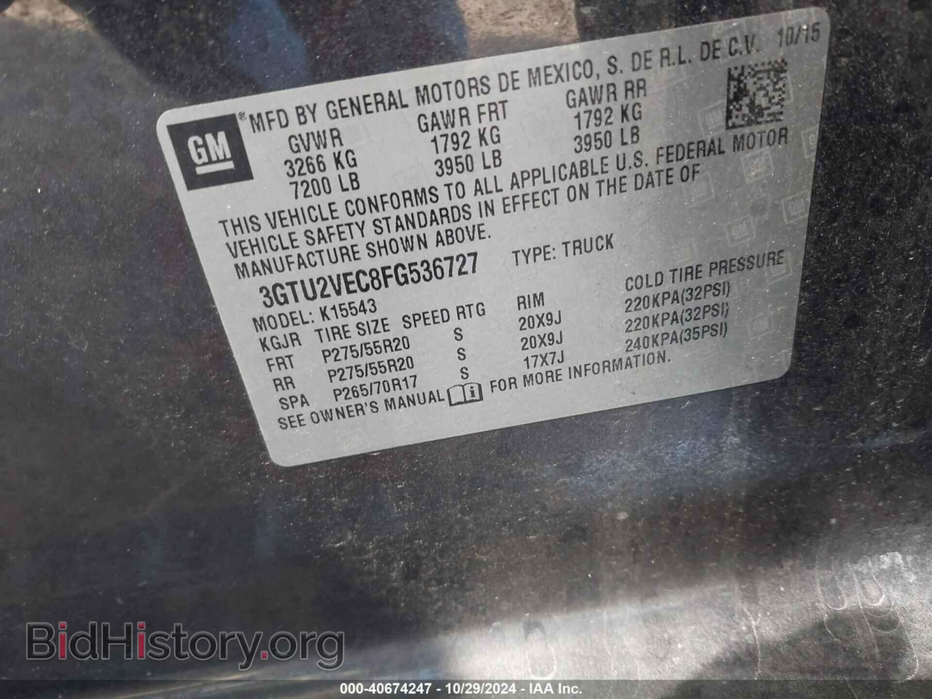 2015 GMC SIERRA 1500 - VIN: 3GTU2VEC8FG536727 - Фото 9