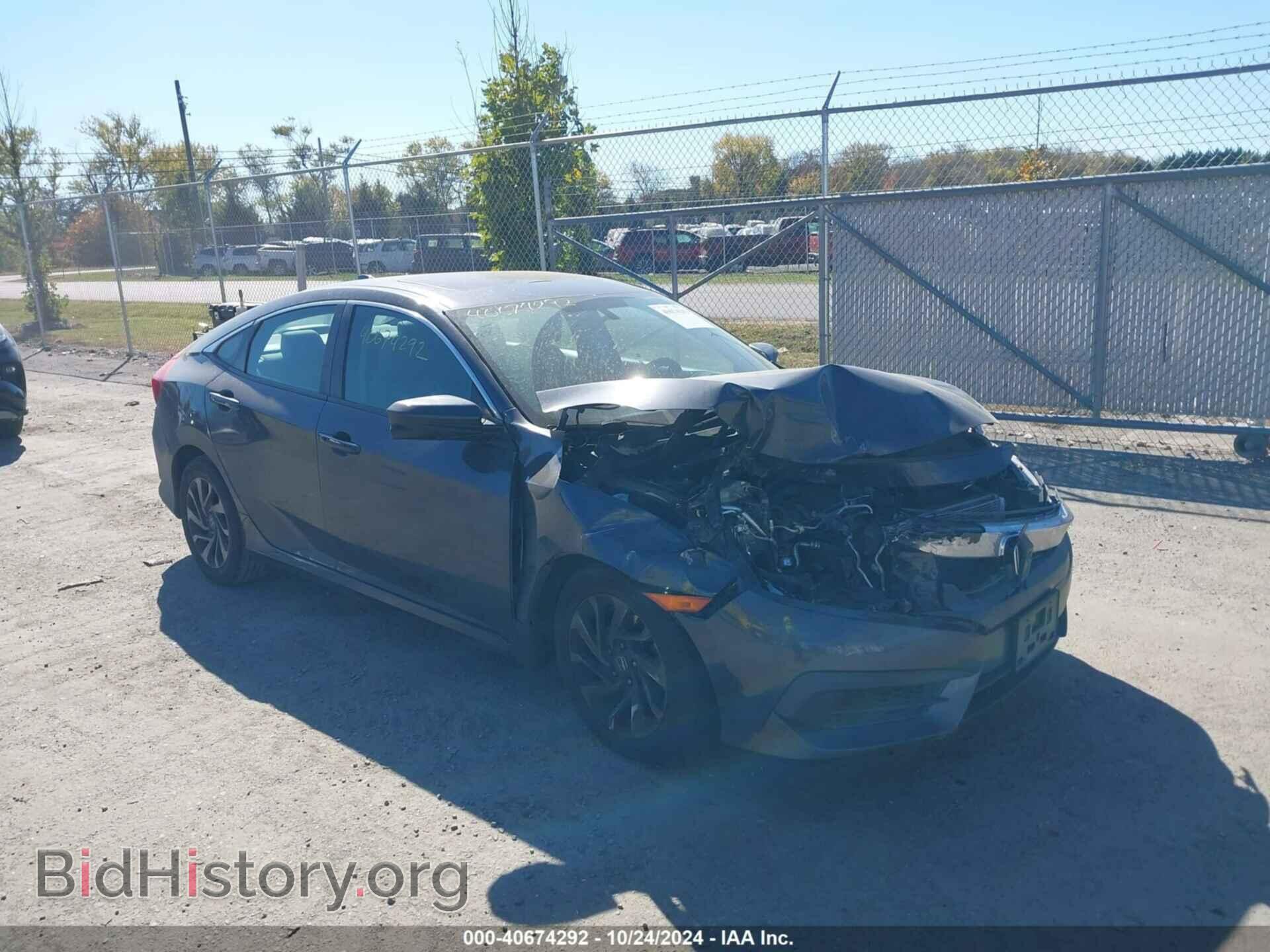 Фотография 2HGFC2F76HH517748 - HONDA CIVIC 2017