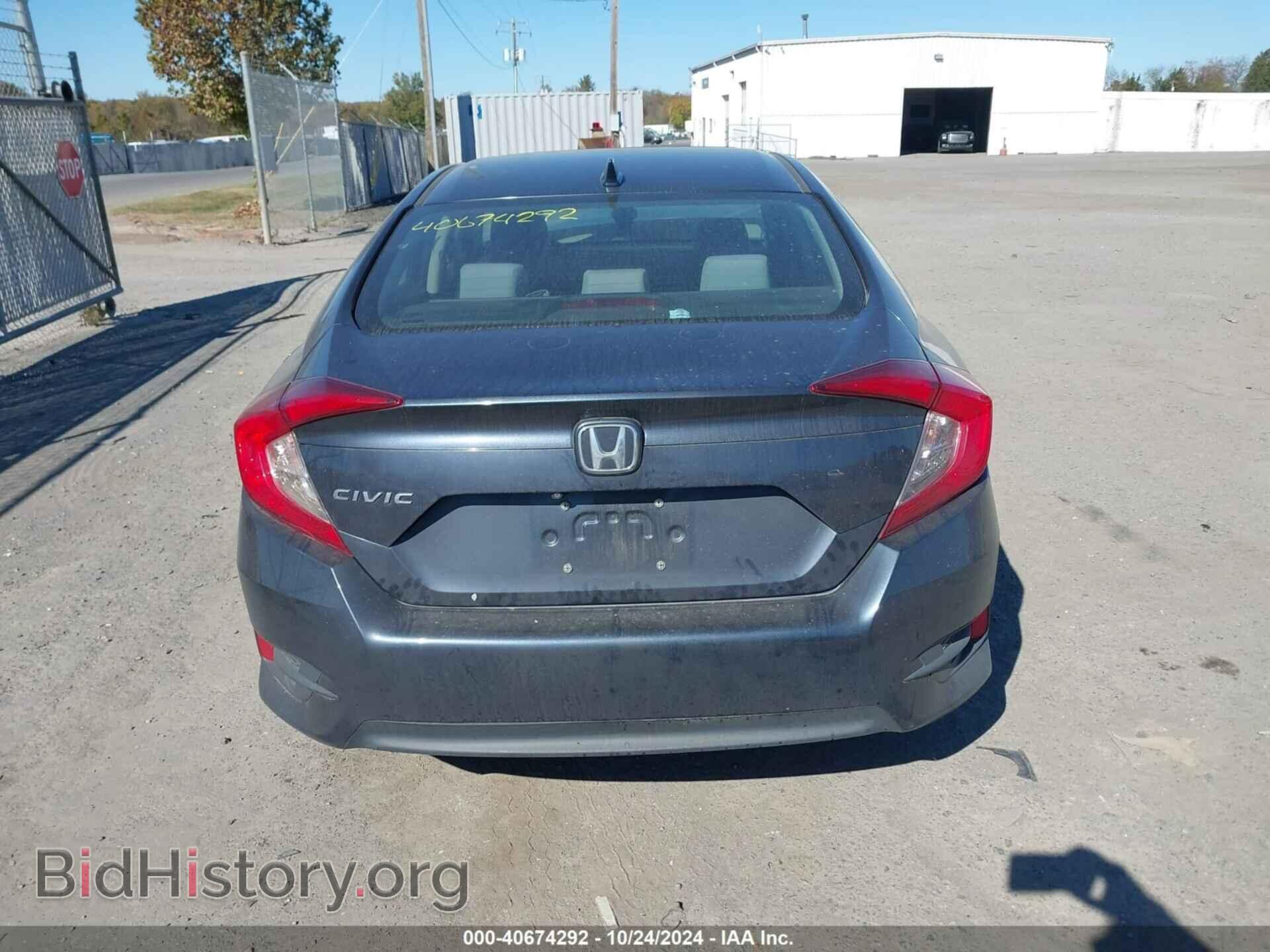 2017 HONDA CIVIC - VIN: 2HGFC2F76HH517748 - Фото 16