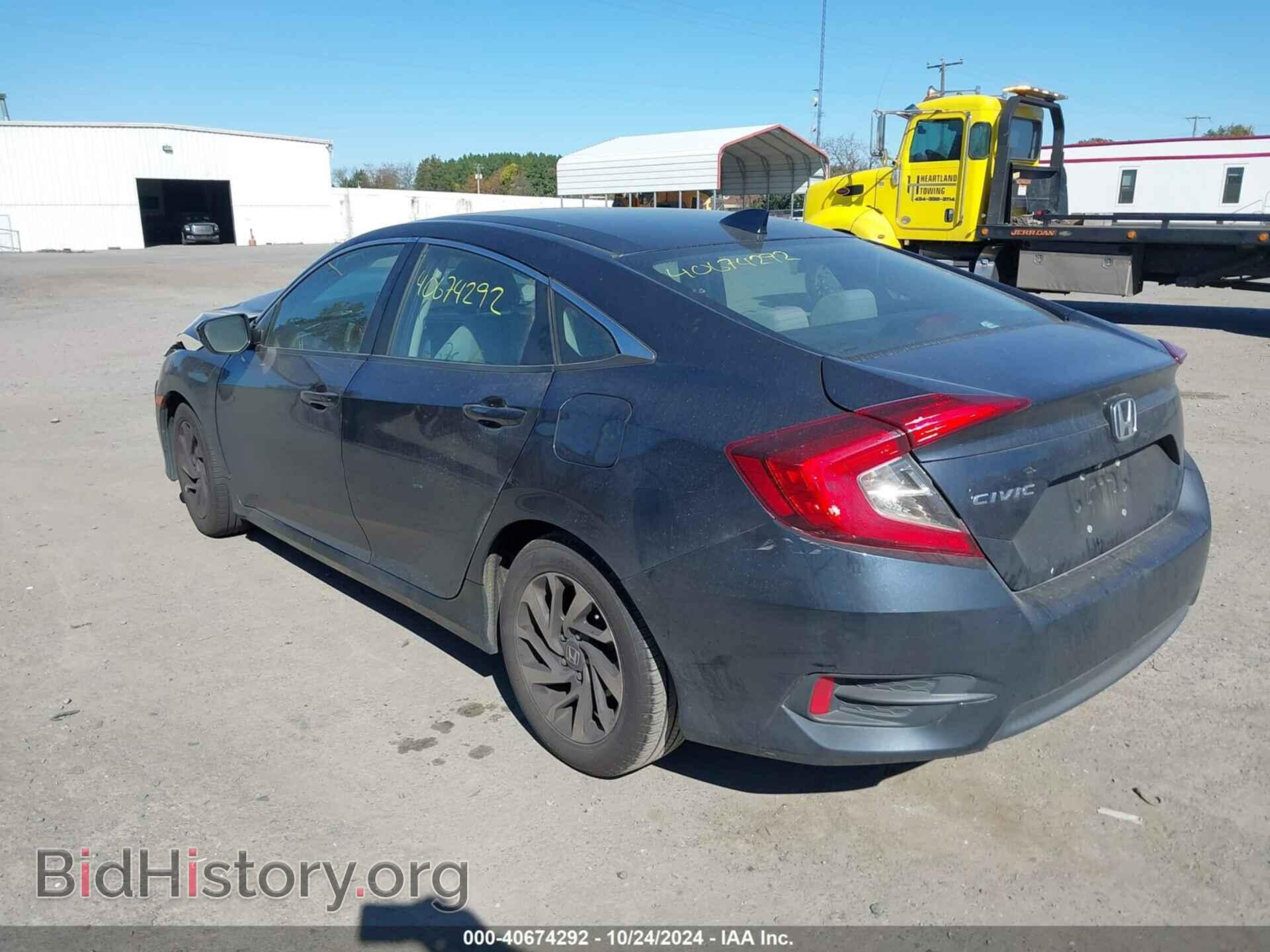 2017 HONDA CIVIC - VIN: 2HGFC2F76HH517748 - Фото 3