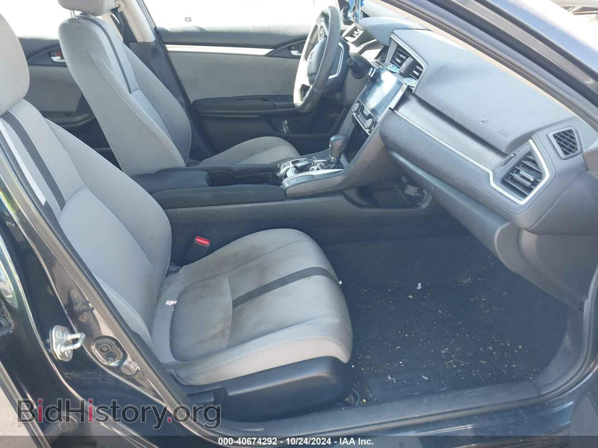 2017 HONDA CIVIC - VIN: 2HGFC2F76HH517748 - Фото 5