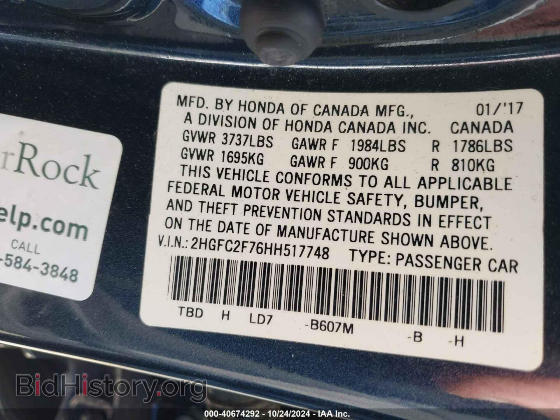 2017 HONDA CIVIC - VIN: 2HGFC2F76HH517748 - Фото 9