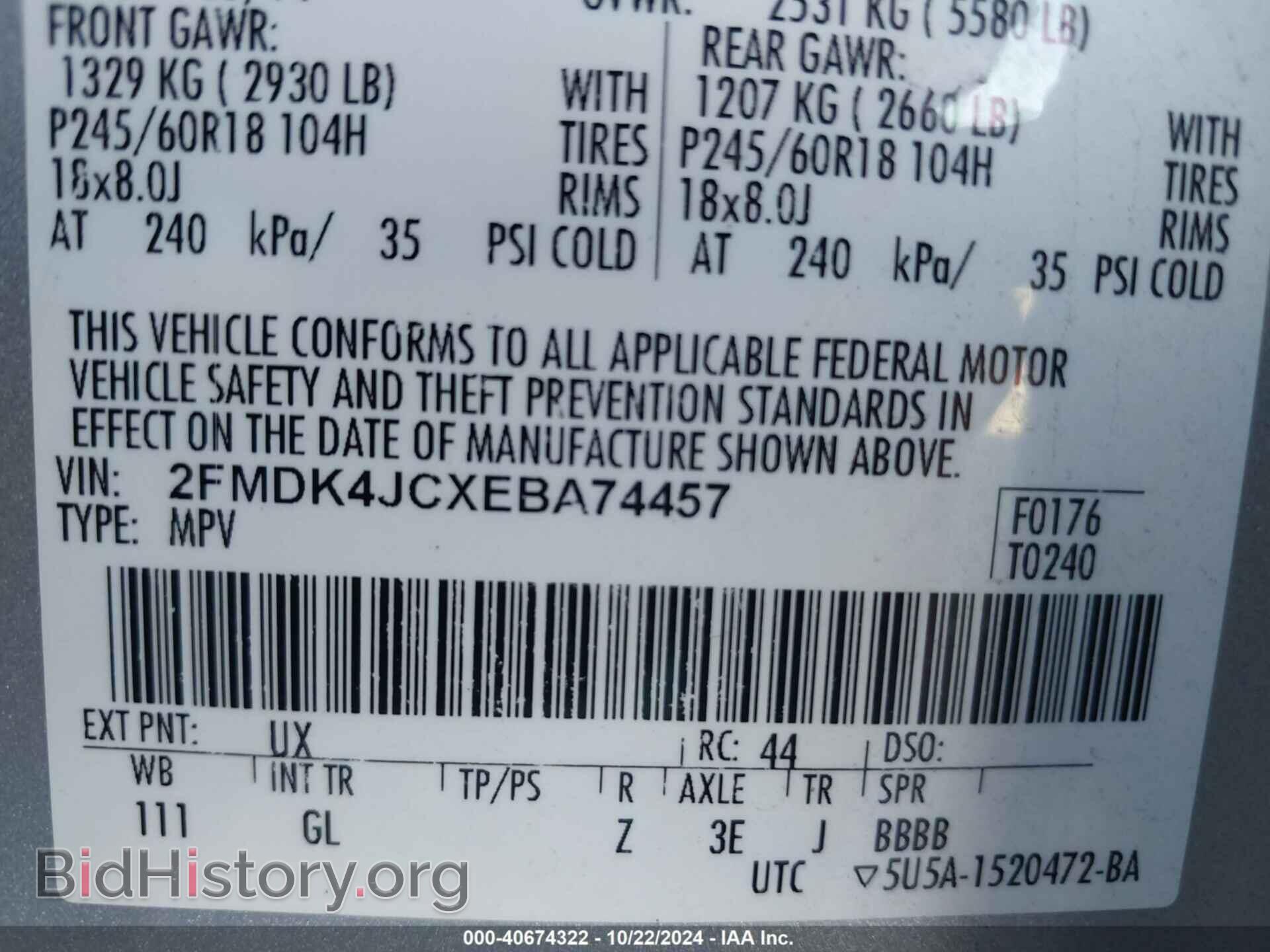 2014 FORD EDGE - VIN: 2FMDK4JCXEBA74457 - Photo 9