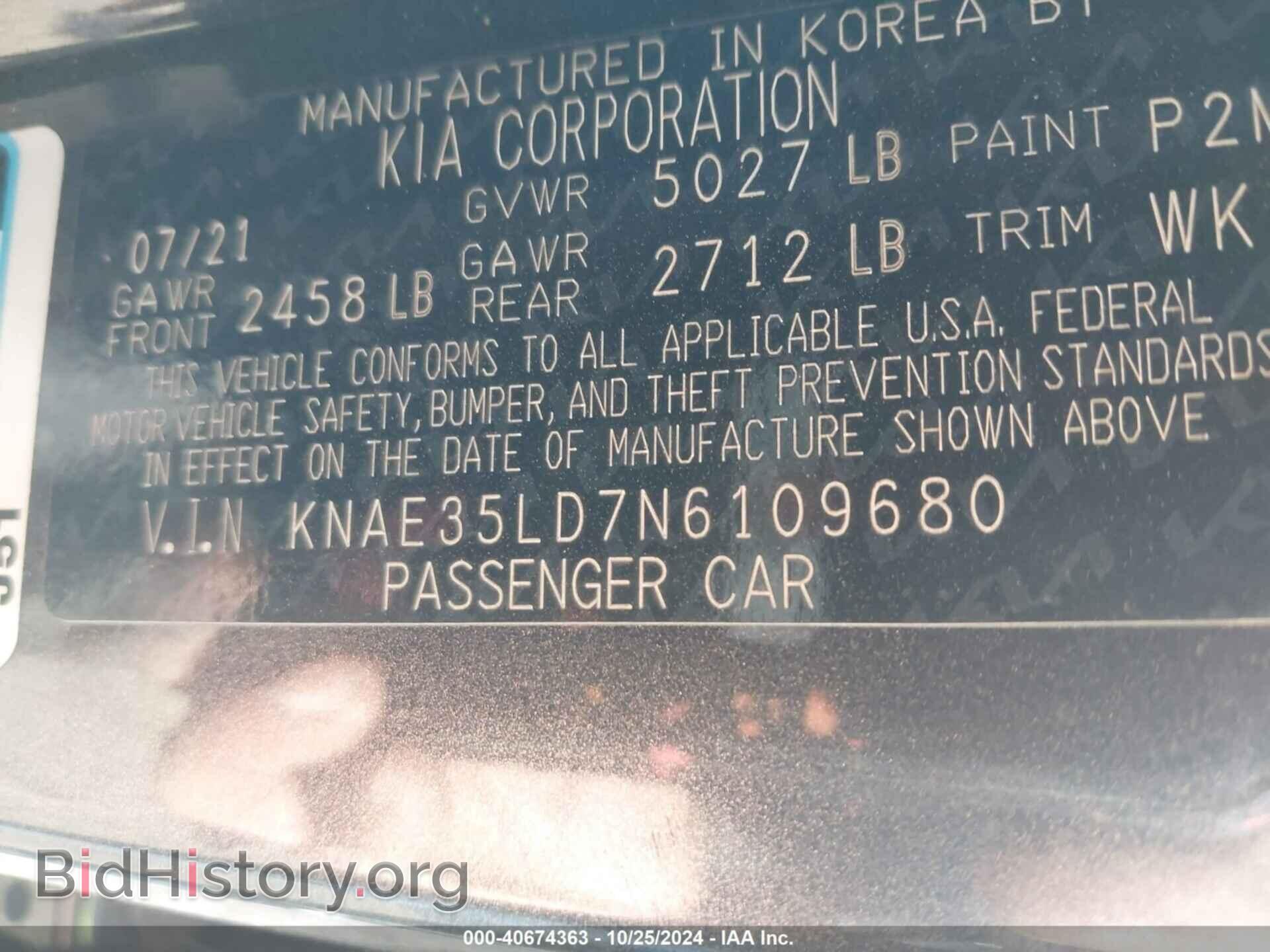 2022 KIA STINGER - VIN: KNAE35LD7N6109680 - Фото 9
