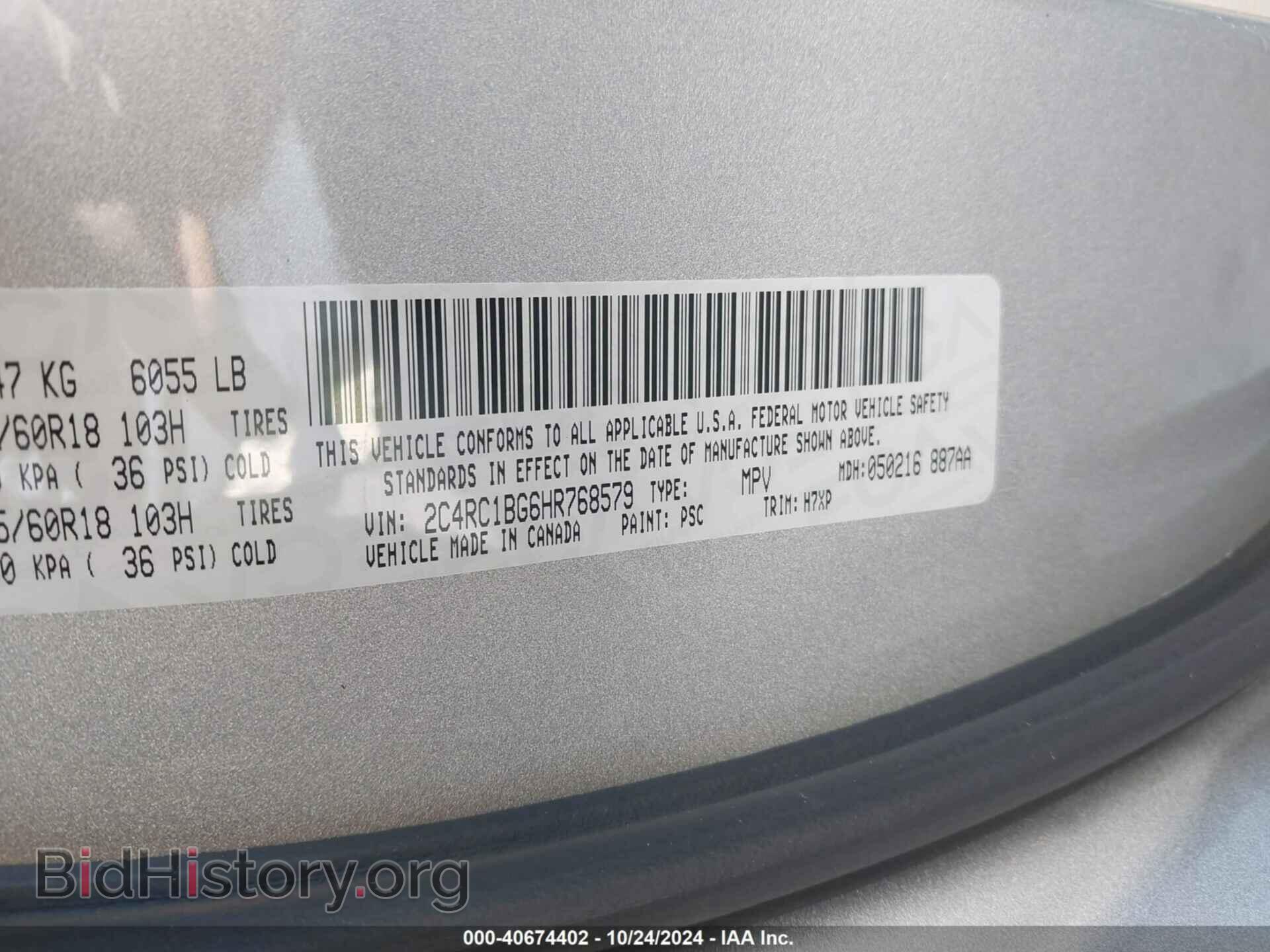 2017 CHRYSLER PACIFICA - VIN: 2C4RC1BG6HR768579 - Фото 9