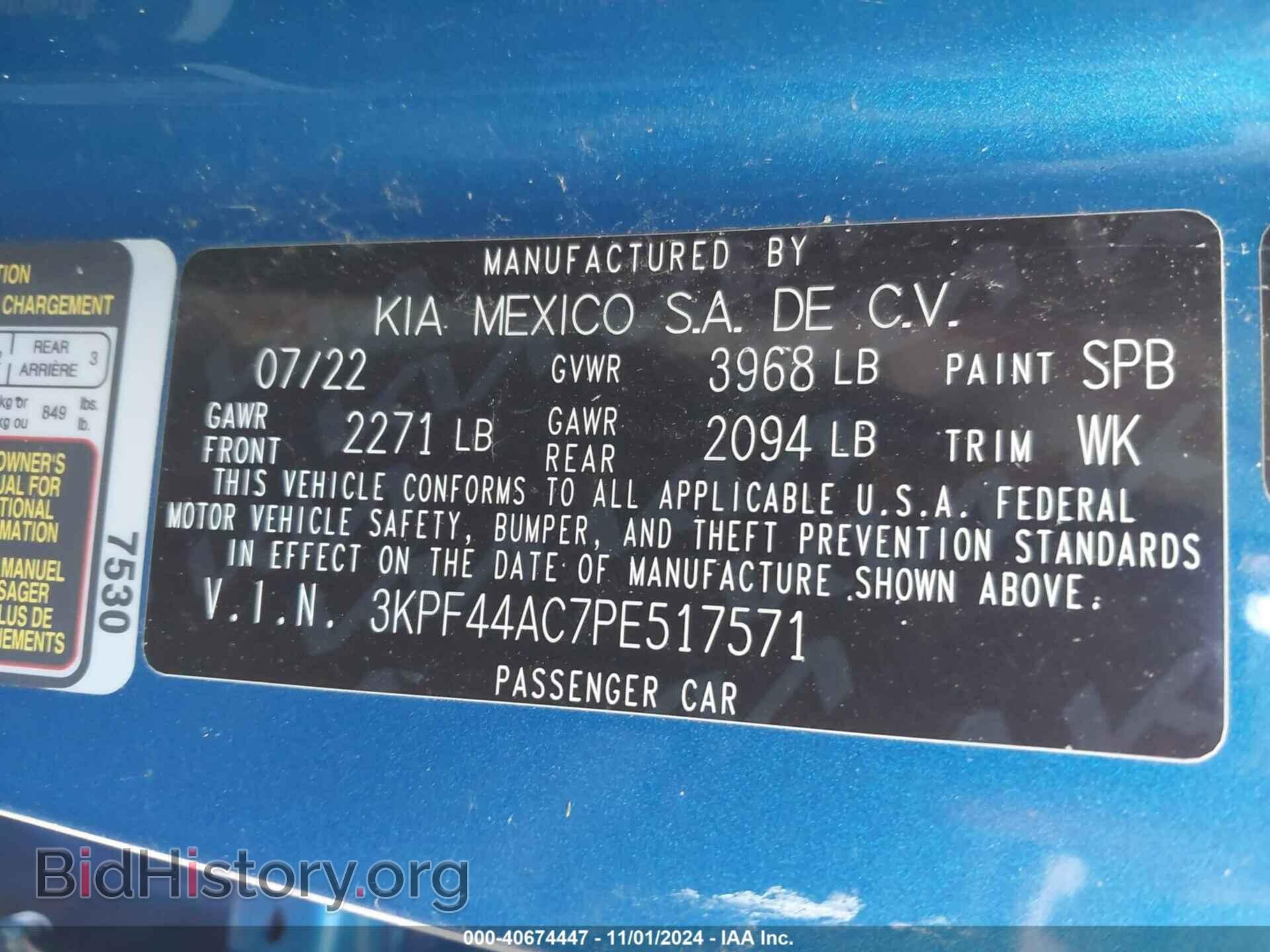 2023 KIA FORTE - VIN: 3KPF44AC7PE517571 - Фото 9