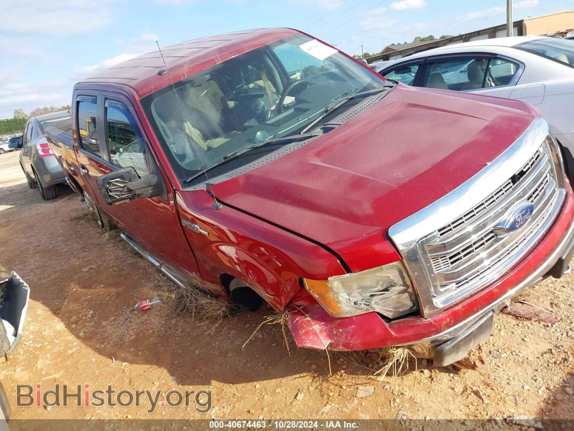 Photo 1FTFW1EF1DFA85512 - FORD F-150 2013