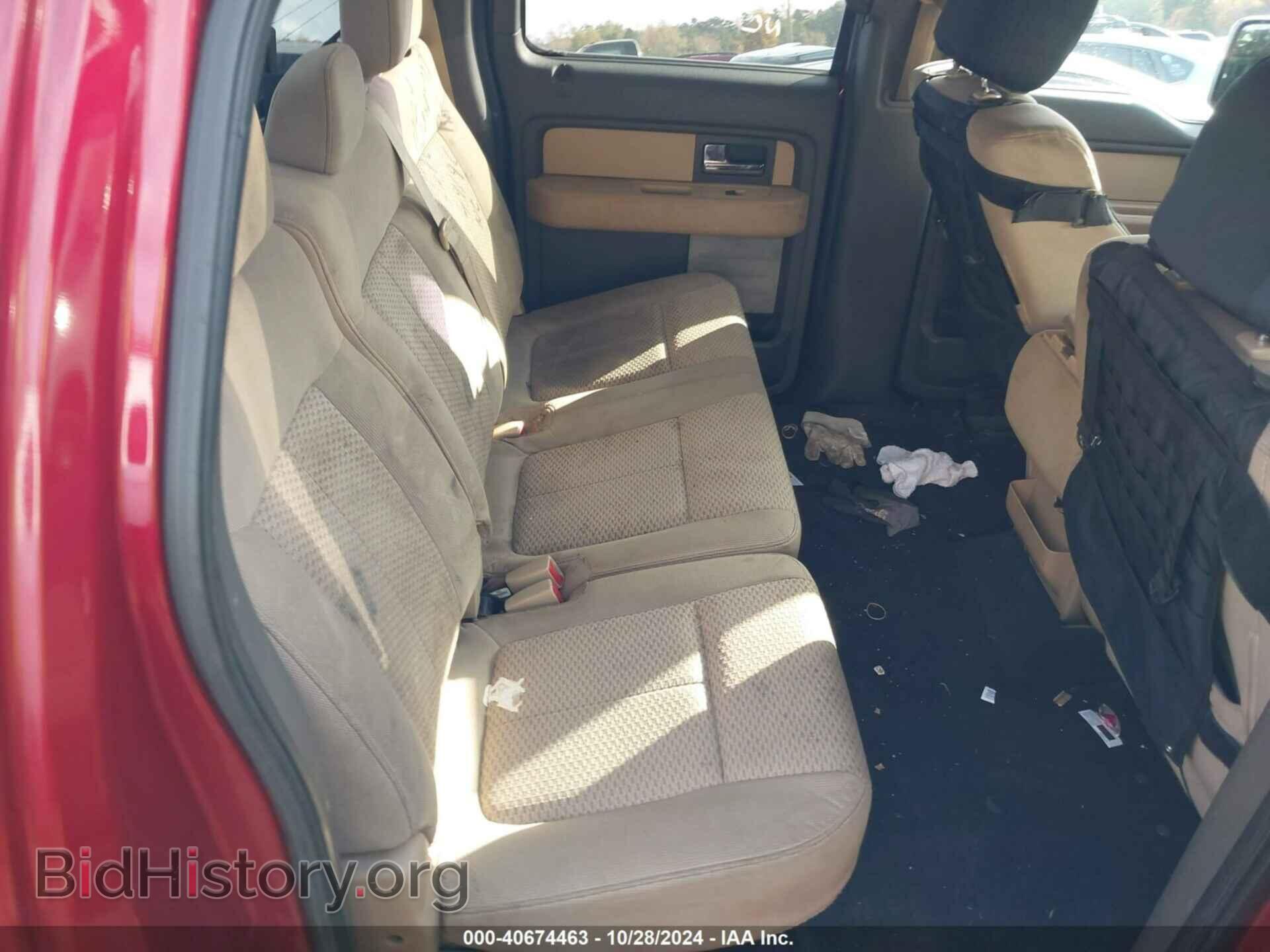 2013 FORD F-150 - VIN: 1FTFW1EF1DFA85512 - Фото 8