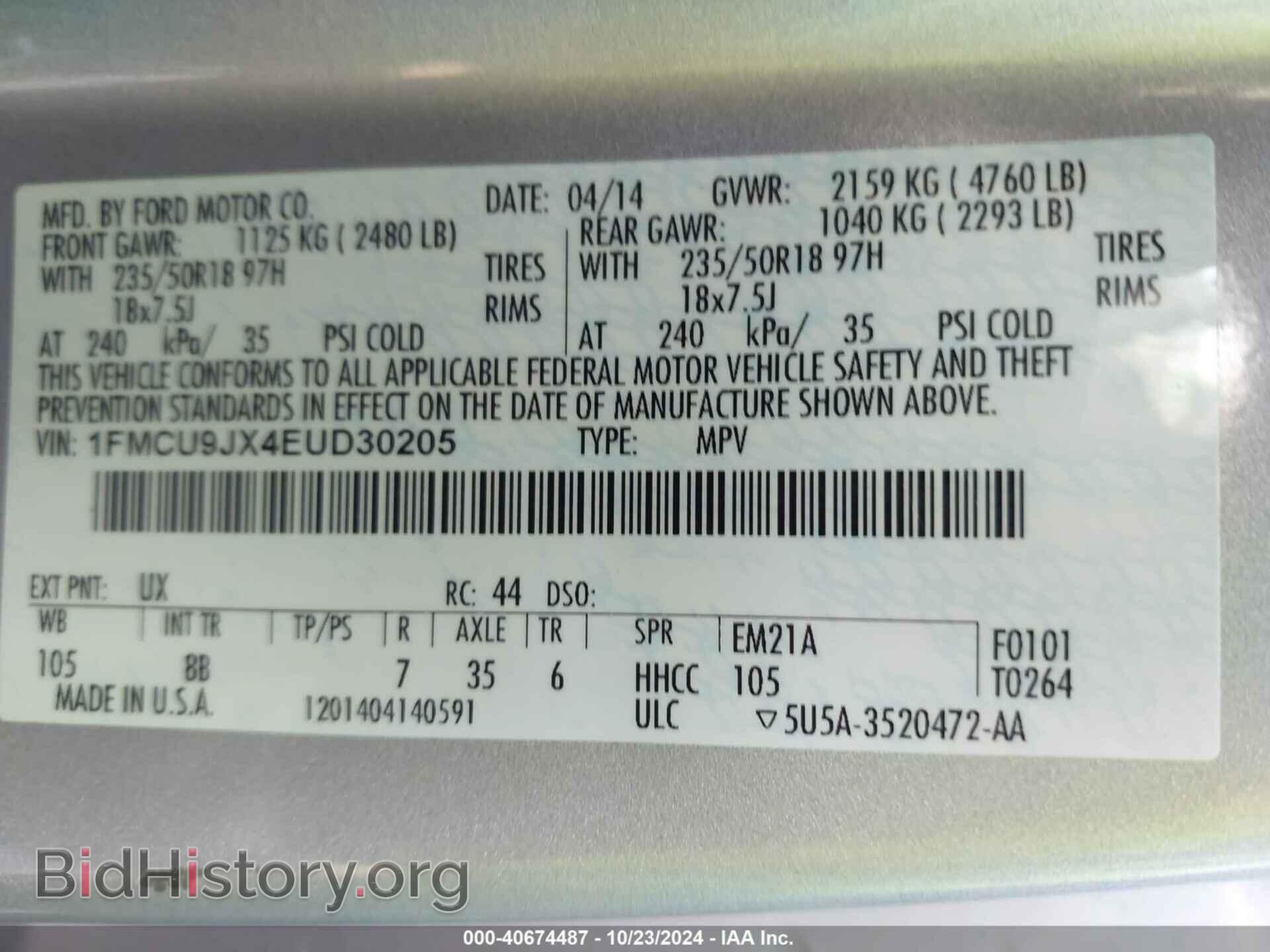 2014 FORD ESCAPE - VIN: 1FMCU9JX4EUD30205 - Photo 9