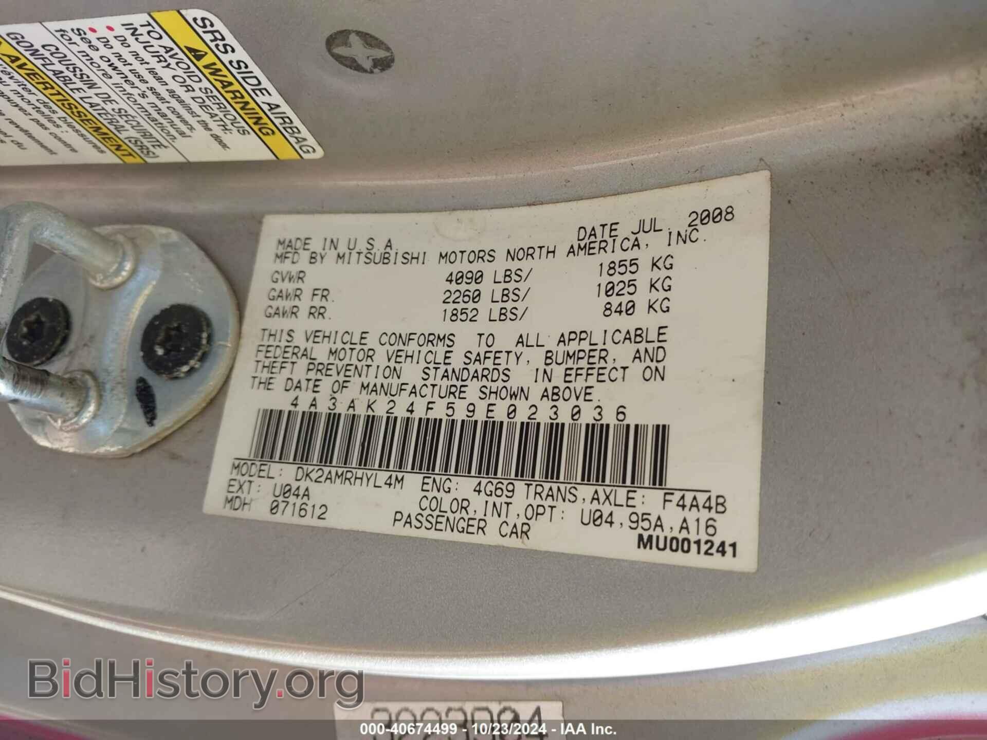 2009 MITSUBISHI ECLIPSE - VIN: 4A3AK24F59E023036 - Фото 9