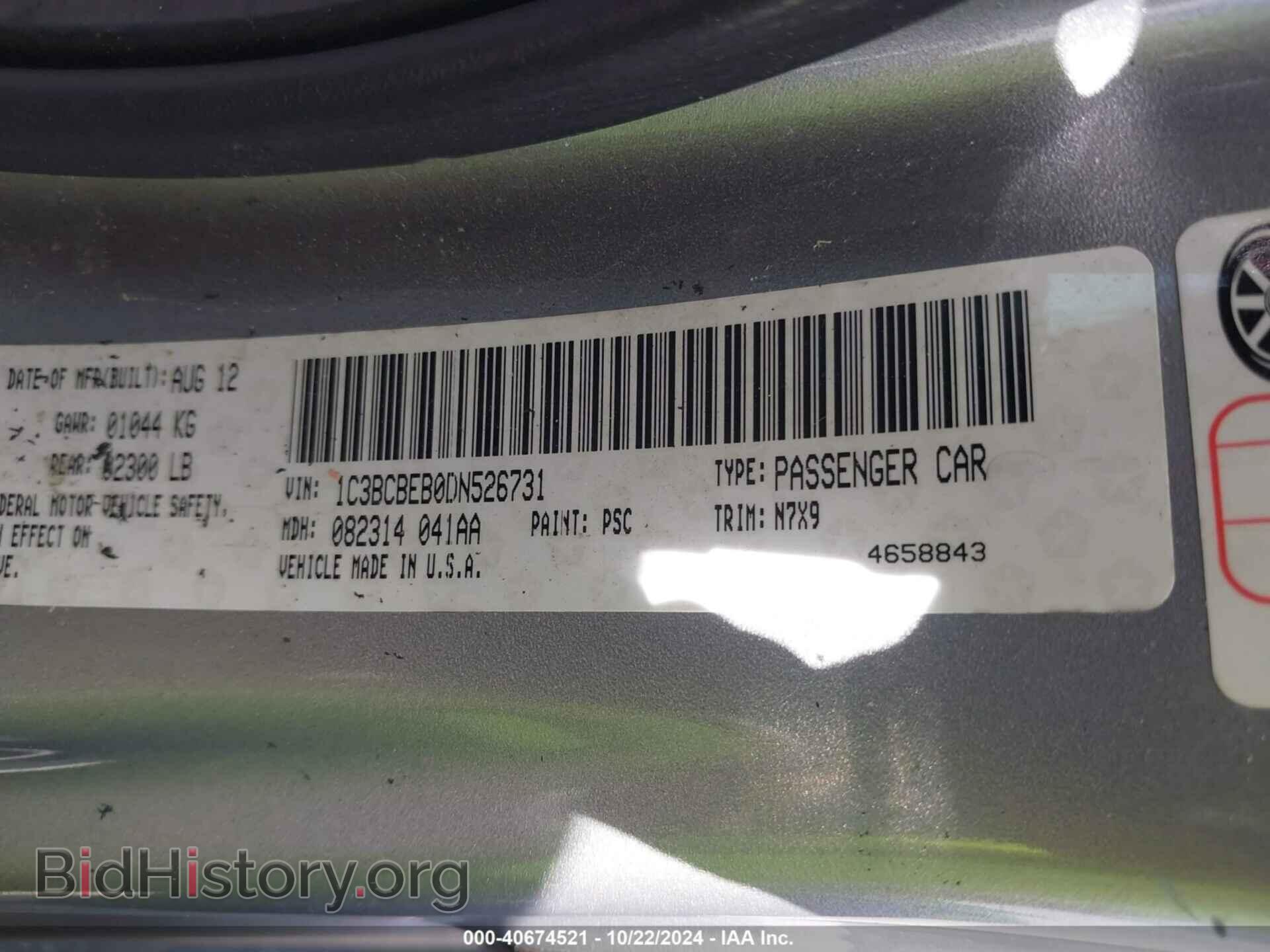 2013 CHRYSLER 200 - VIN: 1C3BCBEB0DN526731 - Фото 9
