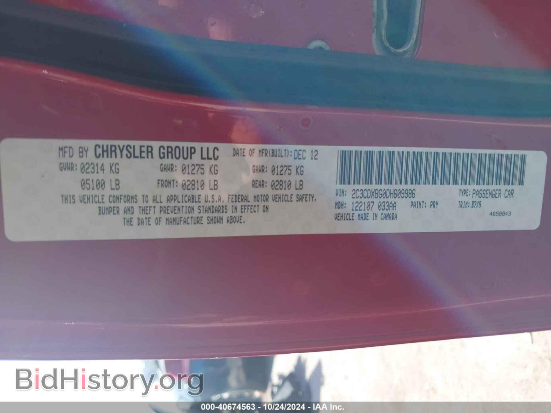2013 DODGE CHARGER - VIN: 2C3CDXBG0DH609986 - Фото 9