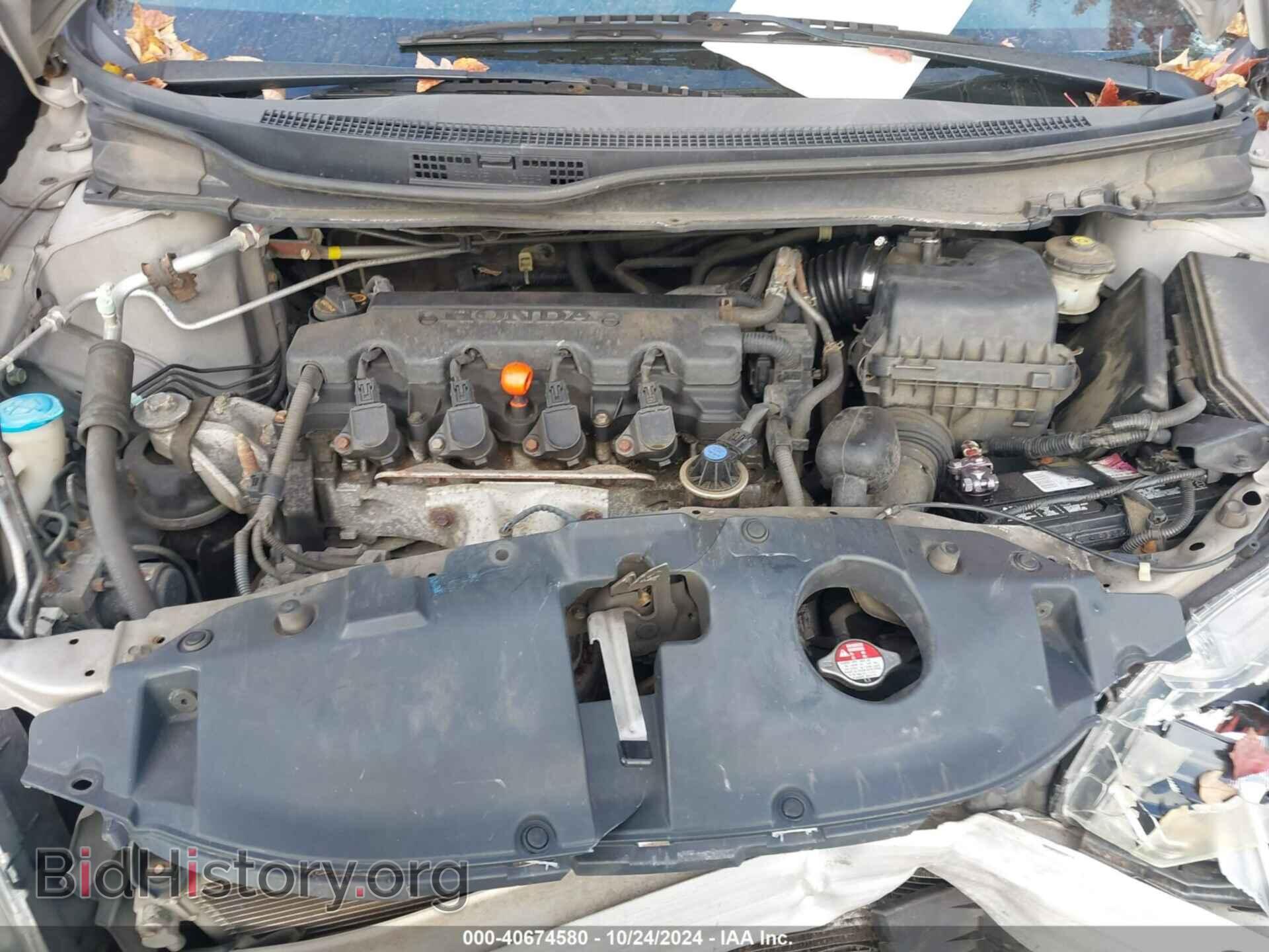 2013 HONDA CIVIC - VIN: 2HGFB2F56DH567996 - Фото 10