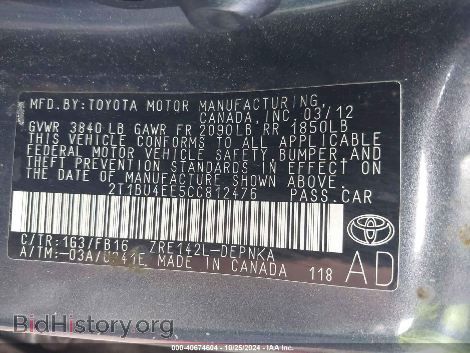 2012 TOYOTA COROLLA - VIN: 2T1BU4EE5CC812476 - Фото 9