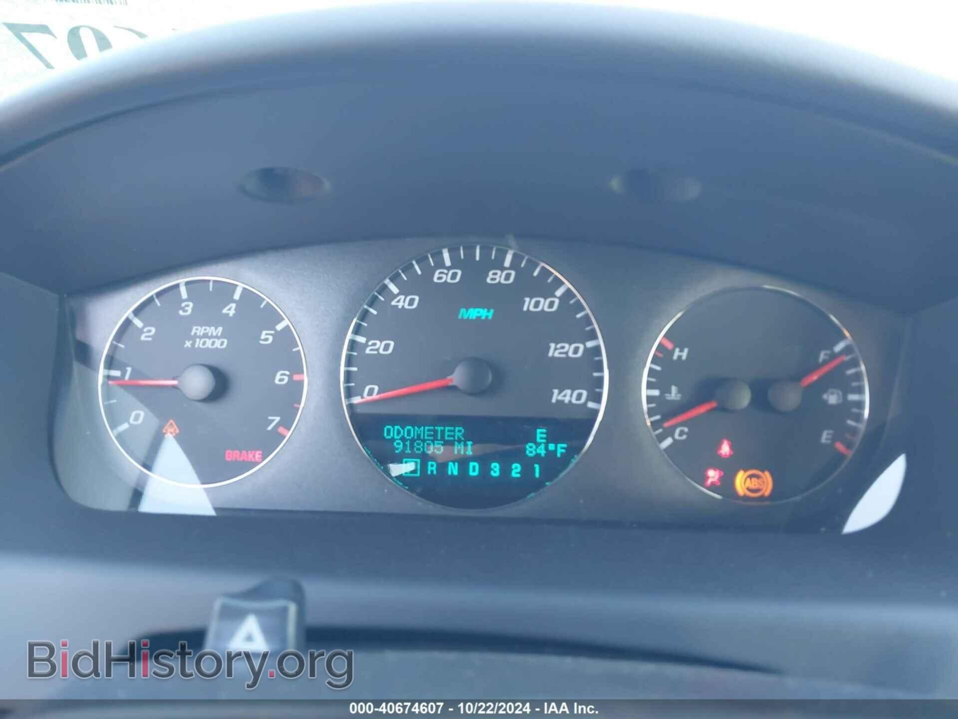 2009 CHEVROLET IMPALA - VIN: 2G1WC57M191237680 - Фото 7