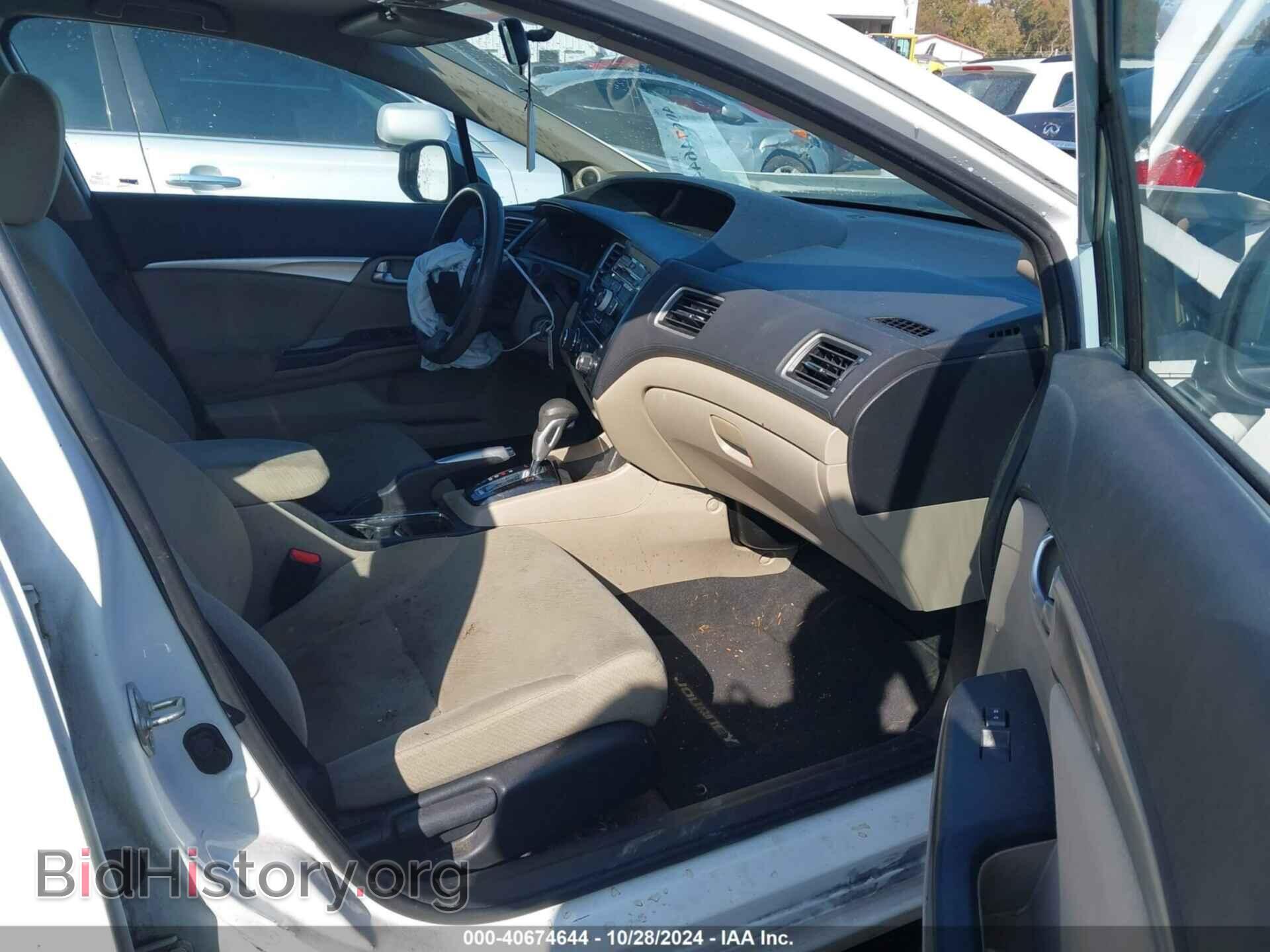 2013 HONDA CIVIC - VIN: 19XFB2F82DE073655 - Photo 5