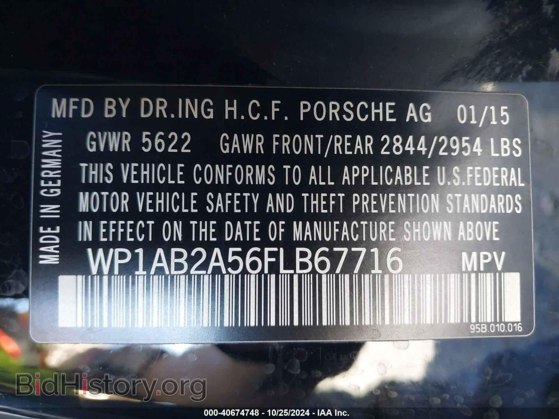 2015 PORSCHE MACAN - VIN: WP1AB2A56FLB67716 - Фото 9