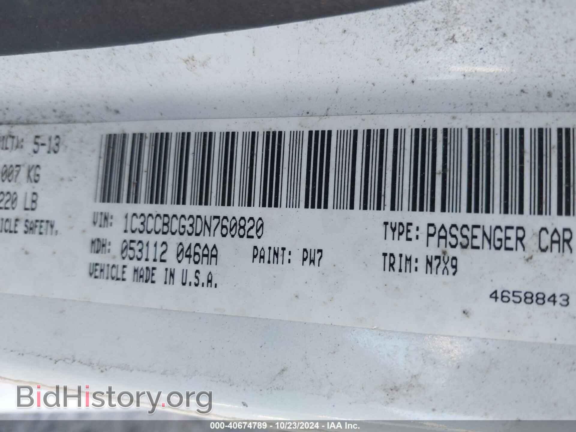 2013 CHRYSLER 200 - VIN: 1C3CCBCG3DN760820 - Фото 9