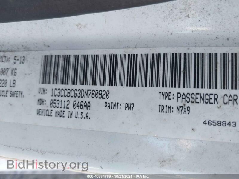 2013 Chrysler 200 (VIN 1C3CCBCG3DN760820) — photo 9 of 11