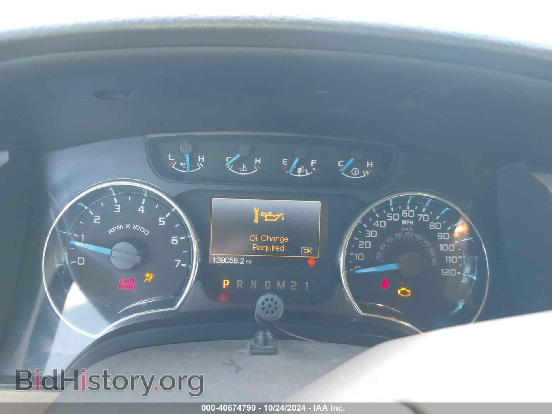 2014 FORD F-150 - VIN: 1FTEX1CM2EFA48741 - Фото 7
