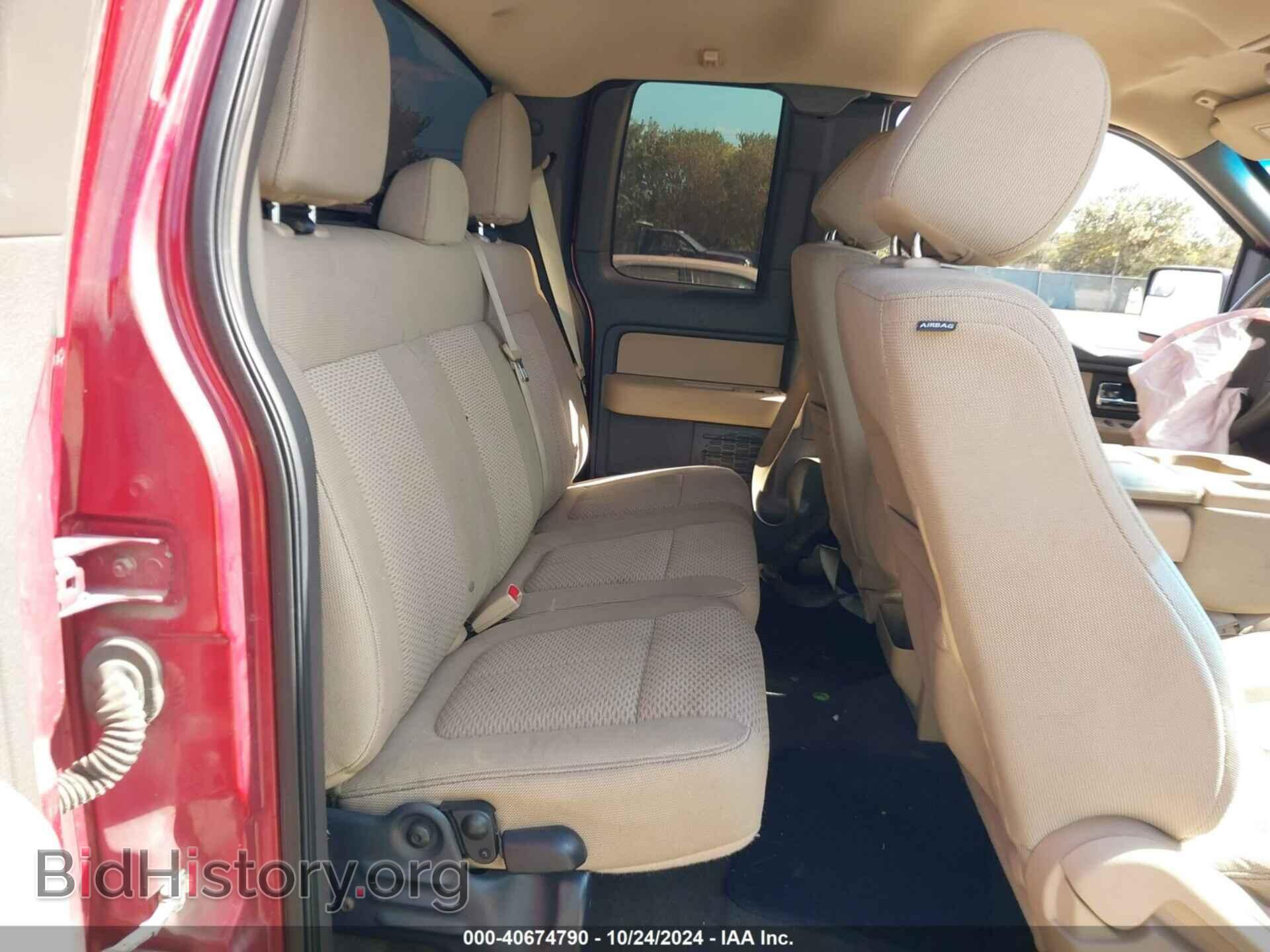 2014 FORD F-150 - VIN: 1FTEX1CM2EFA48741 - Фото 8