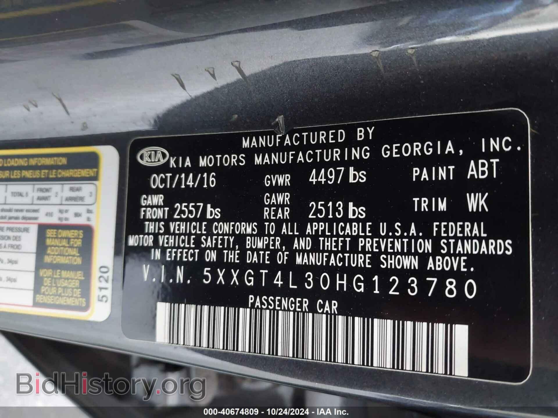 2017 KIA OPTIMA - VIN: 5XXGT4L30HG123780 - Фото 9