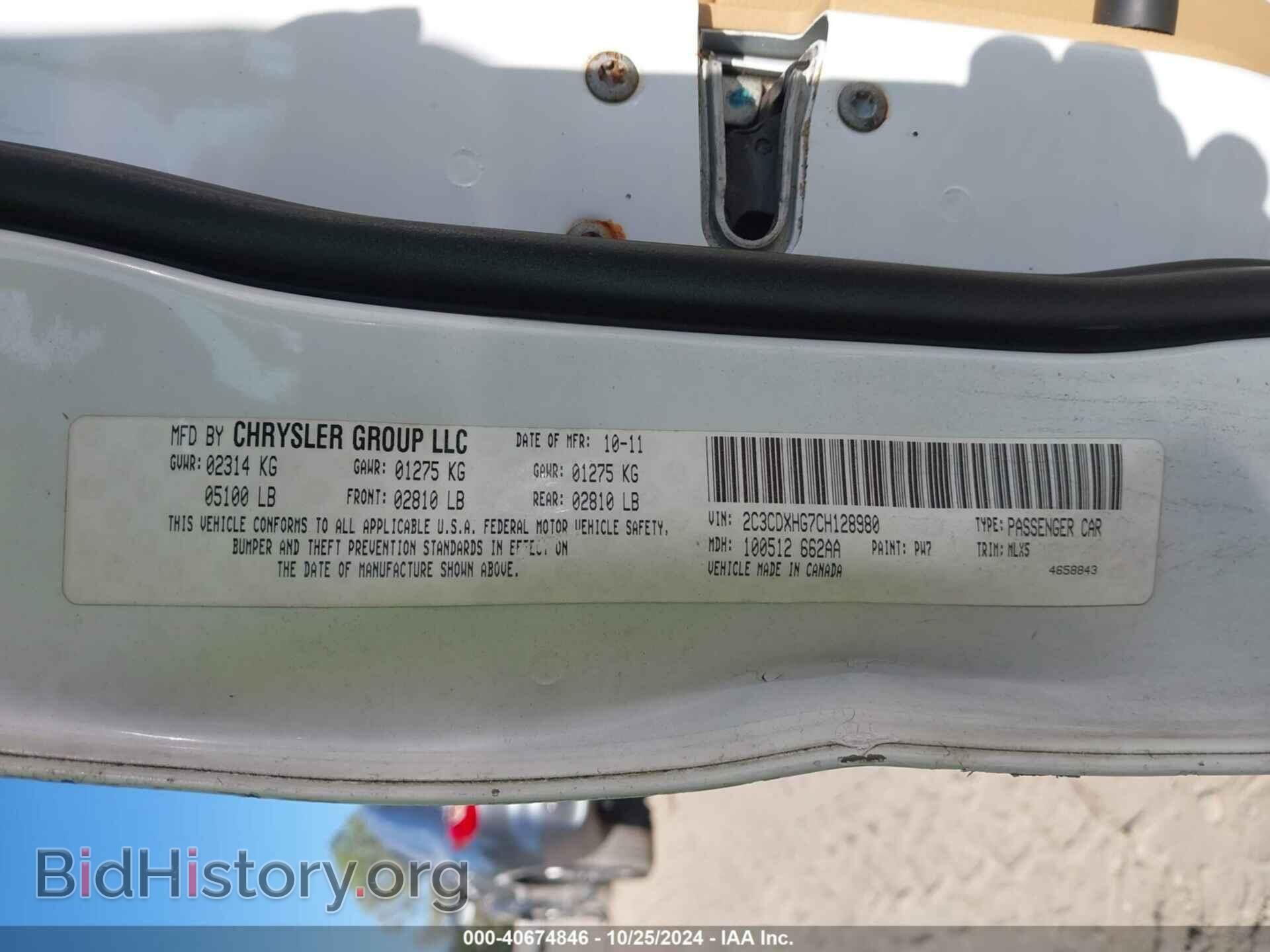 2012 DODGE CHARGER - VIN: 2C3CDXHG7CH128980 - Фото 9