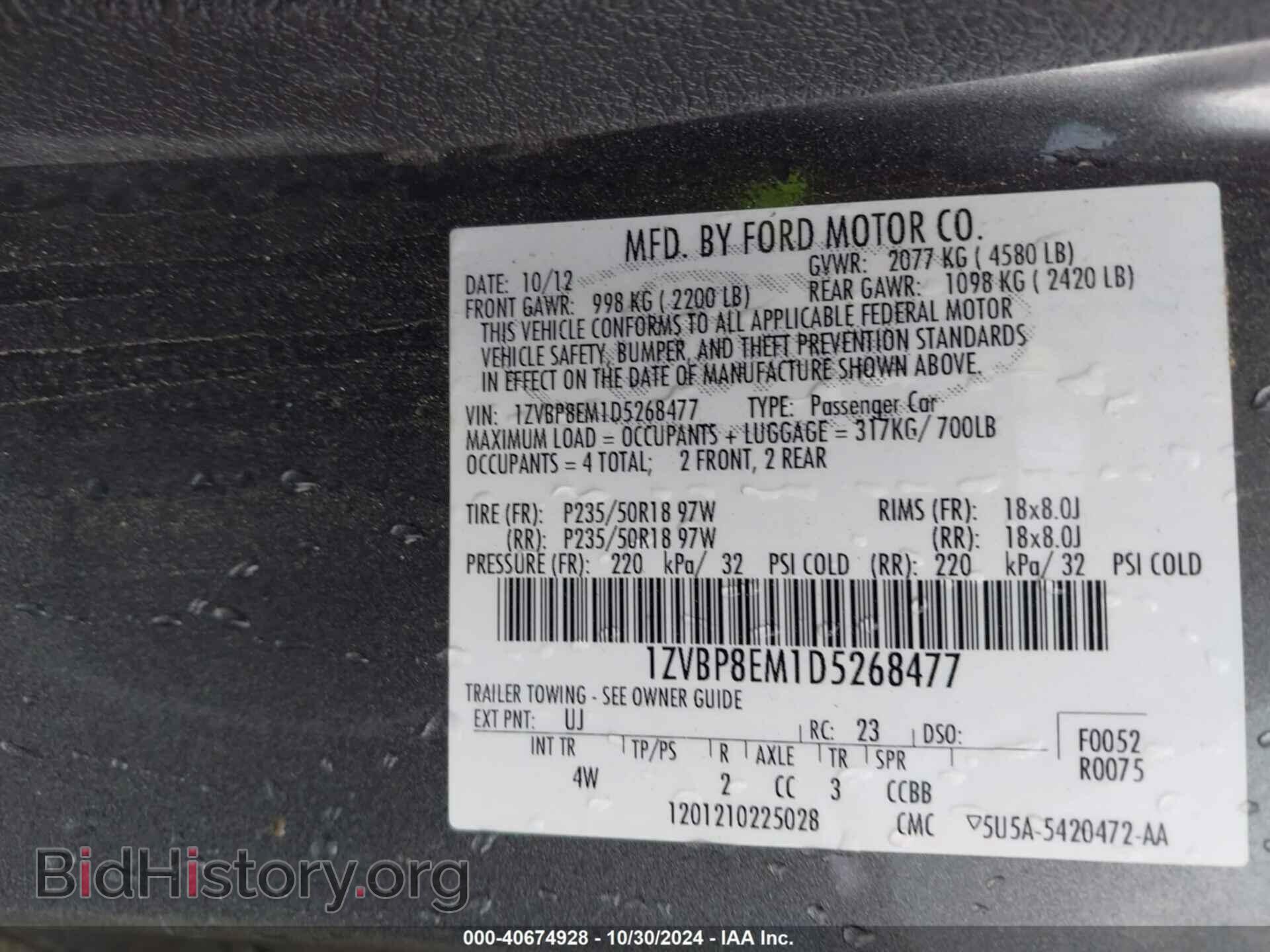 2013 FORD MUSTANG - VIN: 1ZVBP8EM1D5268477 - Фото 9