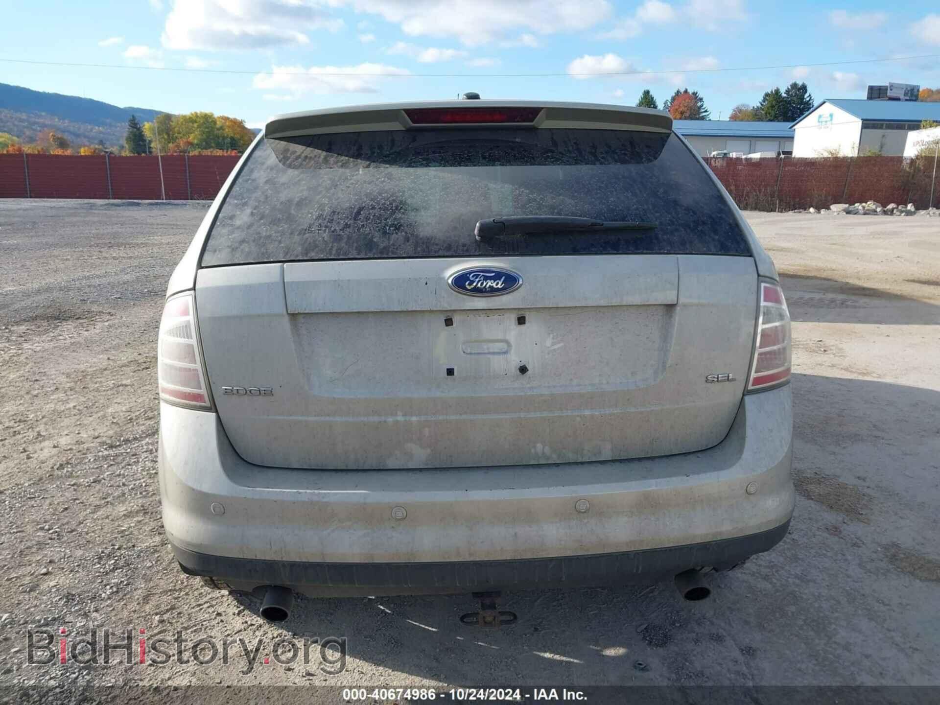 2007 FORD EDGE - VIN: 2FMDK38C37BB41631 - Photo 15