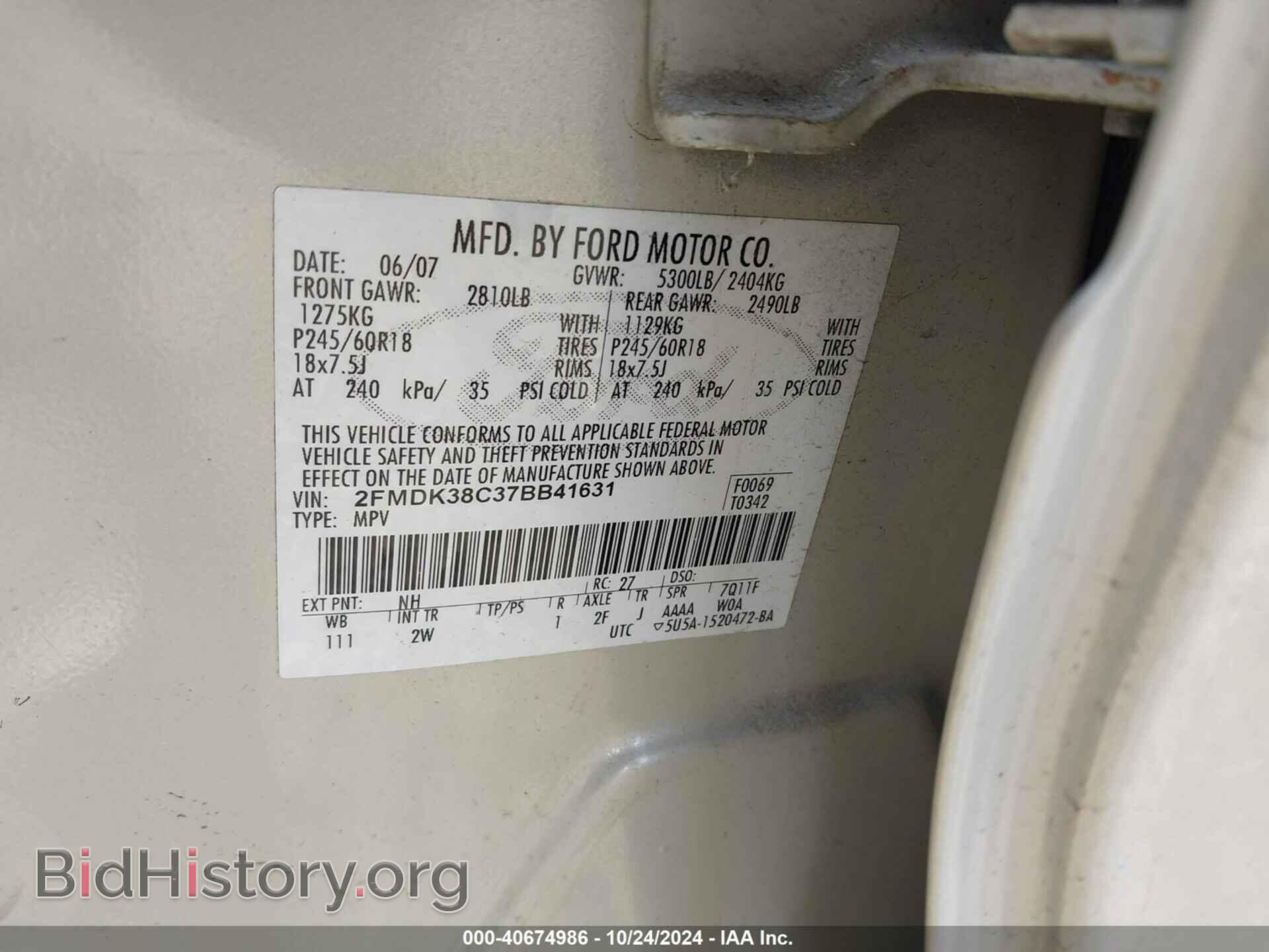 2007 FORD EDGE - VIN: 2FMDK38C37BB41631 - Photo 9