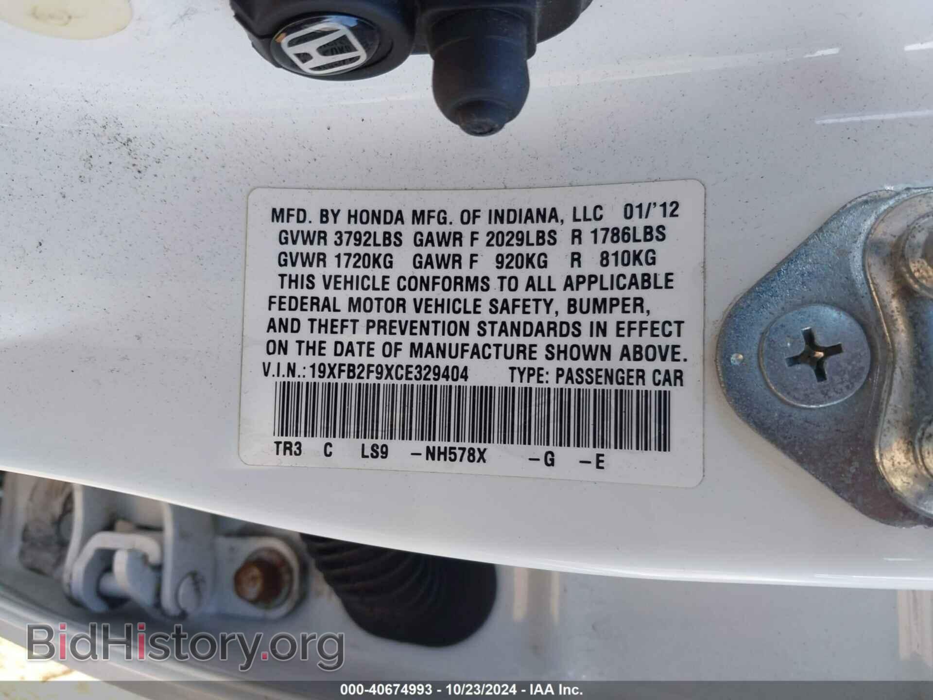 2012 HONDA CIVIC - VIN: 19XFB2F9XCE329404 - Фото 9